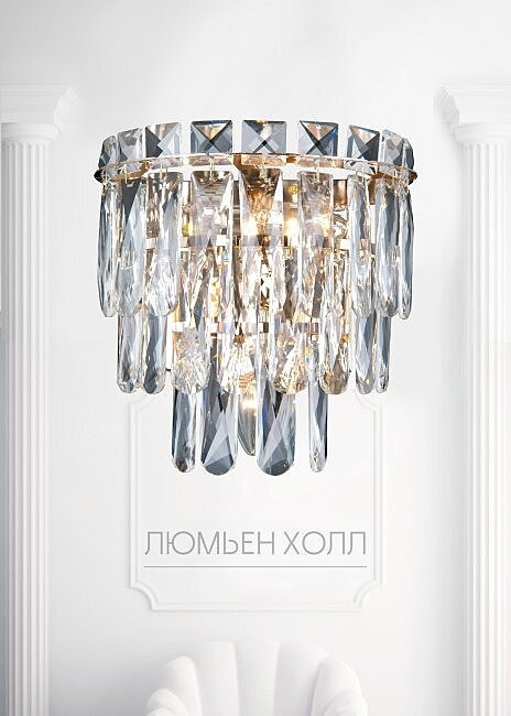 Настенное бра Lumien Hall Kristin LH0066/2W-FGD-CL