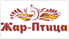 Жар Птица