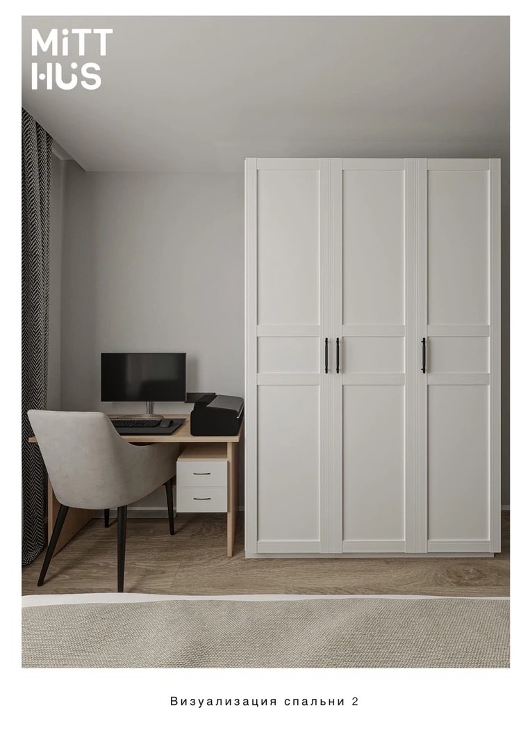 Двухкомнатная квартира на Фрунзенской