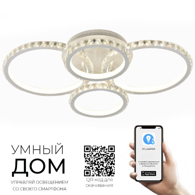 Потолочная светодиодная люстра Атон Seven Fires 74570.01.09.04