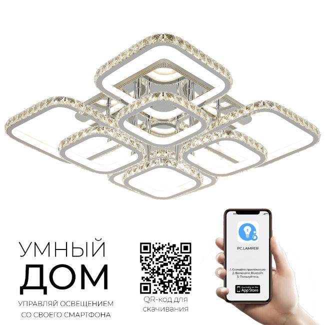 Потолочная светодиодная люстра Саманта Seven Fires 74573.01.03.08