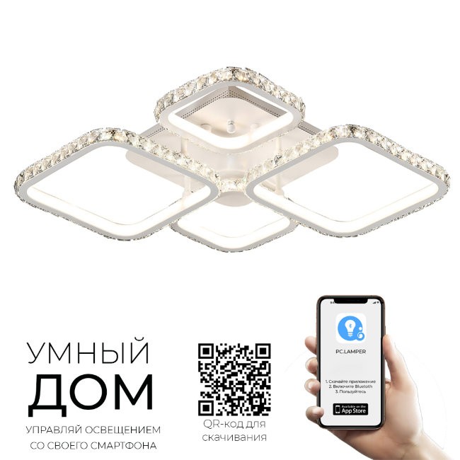 Потолочная светодиодная люстра Саманта Seven Fires 74573.01.09.04