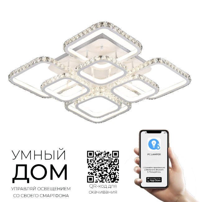 Потолочная светодиодная люстра Саманта Seven Fires 74573.01.09.08