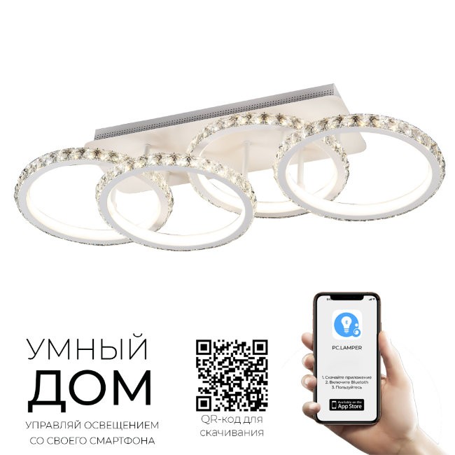 Потолочная светодиодная люстра Терри Seven Fires 74574.01.09.04