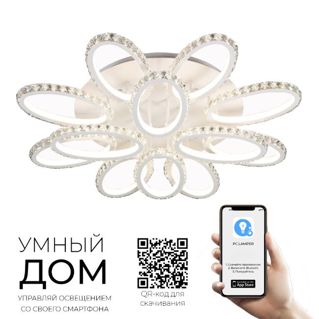 Потолочная светодиодная люстра Уэнди Seven Fires 74575.01.09.12