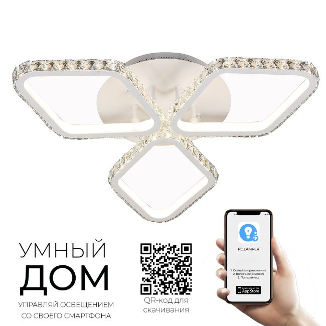 Потолочная светодиодная люстра Филлис Seven Fires 74576.01.09.03