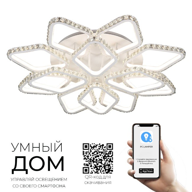 Потолочная светодиодная люстра Филлис Seven Fires 74576.01.09.12