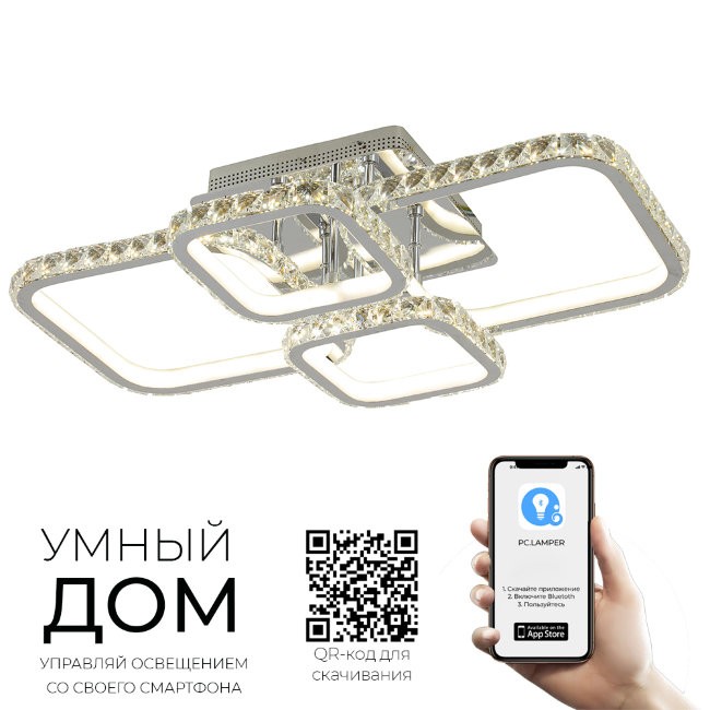 Потолочная светодиодная люстра Шейла Seven Fires 74578.01.03.04