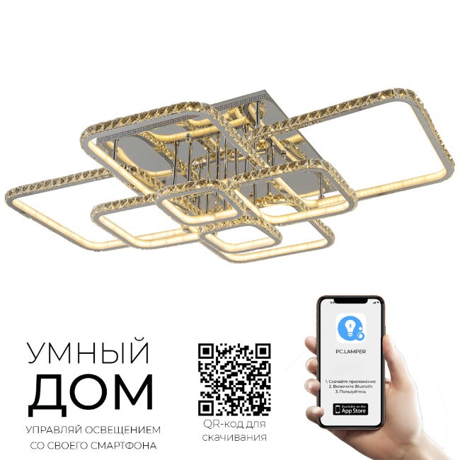 Потолочная светодиодная люстра Шейла Seven Fires 74578.01.03.08