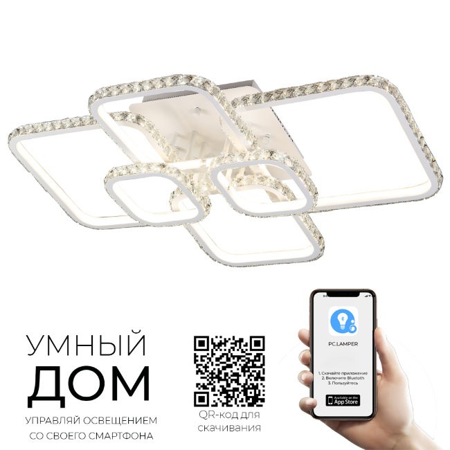 Потолочная светодиодная люстра Шейла Seven Fires 74578.01.09.06