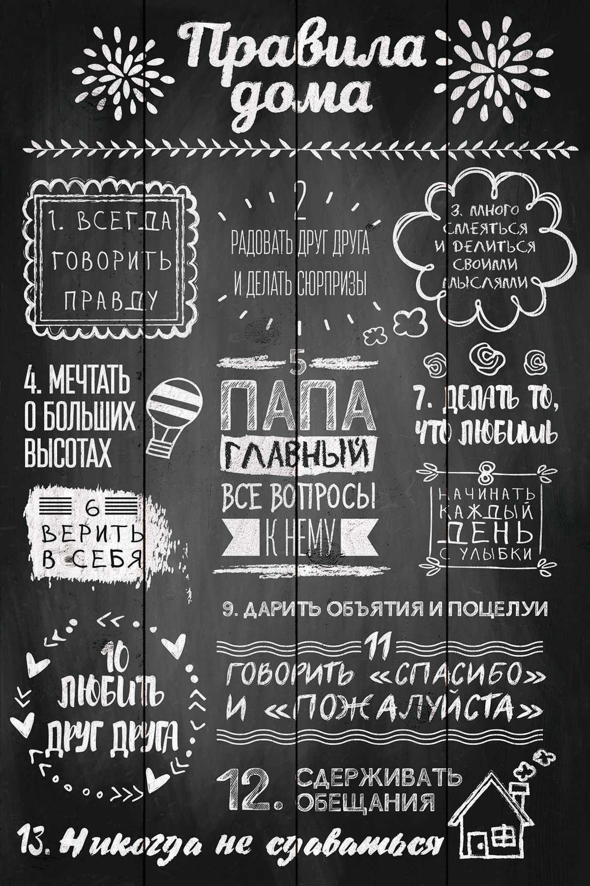 Доска декоративная Toplight TL-W0002