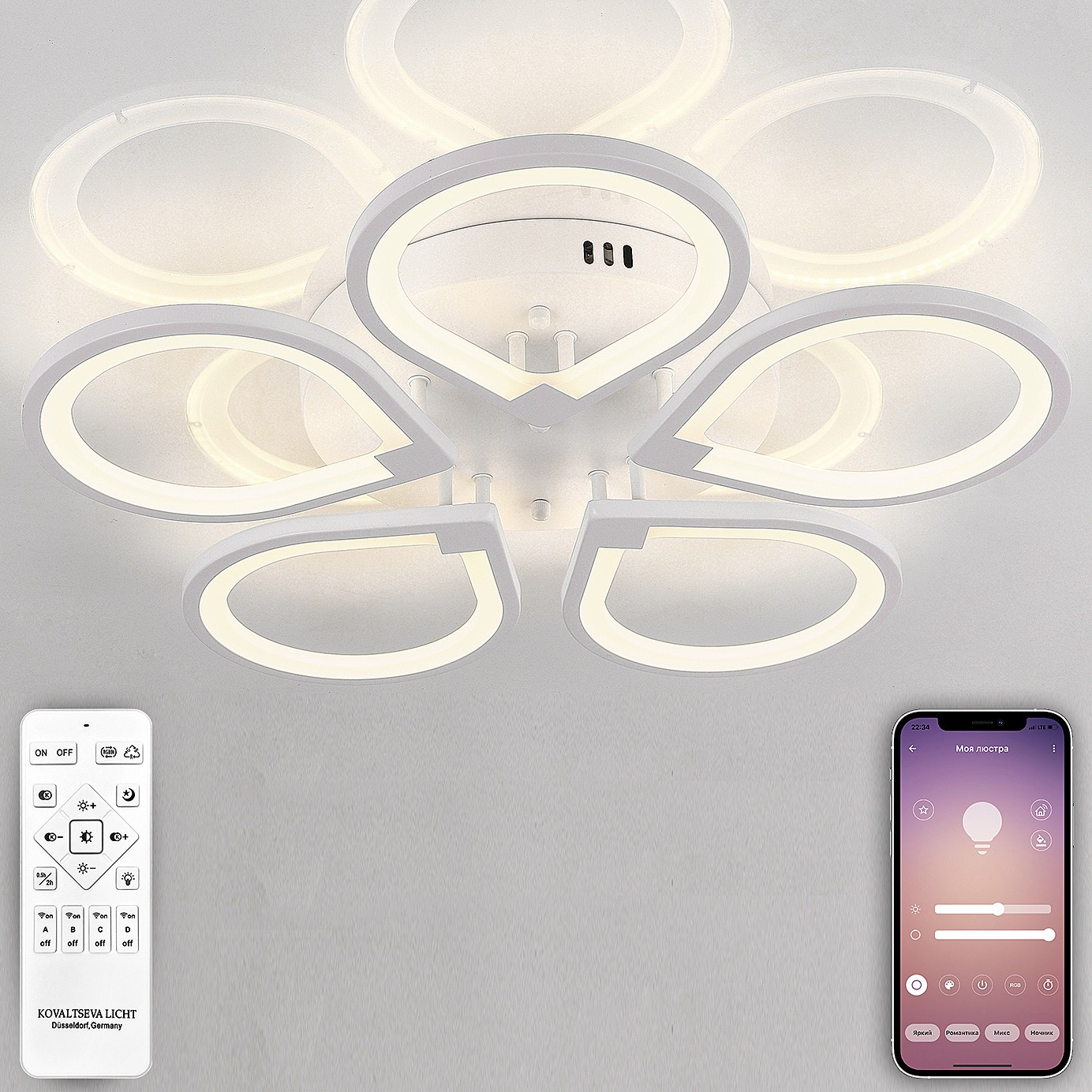 Потолочная люстра с пультом Innovation Style Natali Kovaltseva INNOVATION STYLE 83042