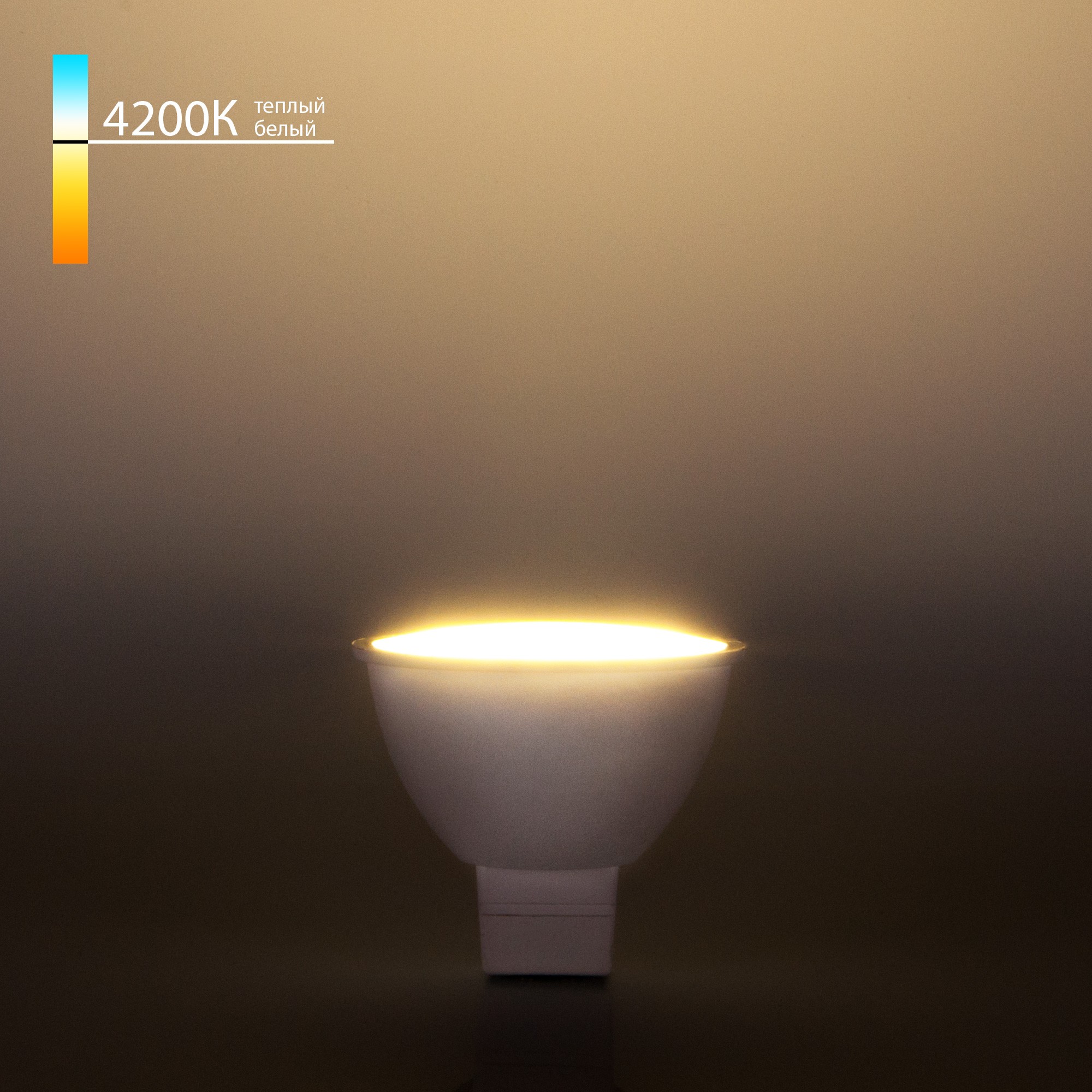 Светодиодная лампа Elektrostandard JCDR01 9W 220V 4200K (BLG5308)