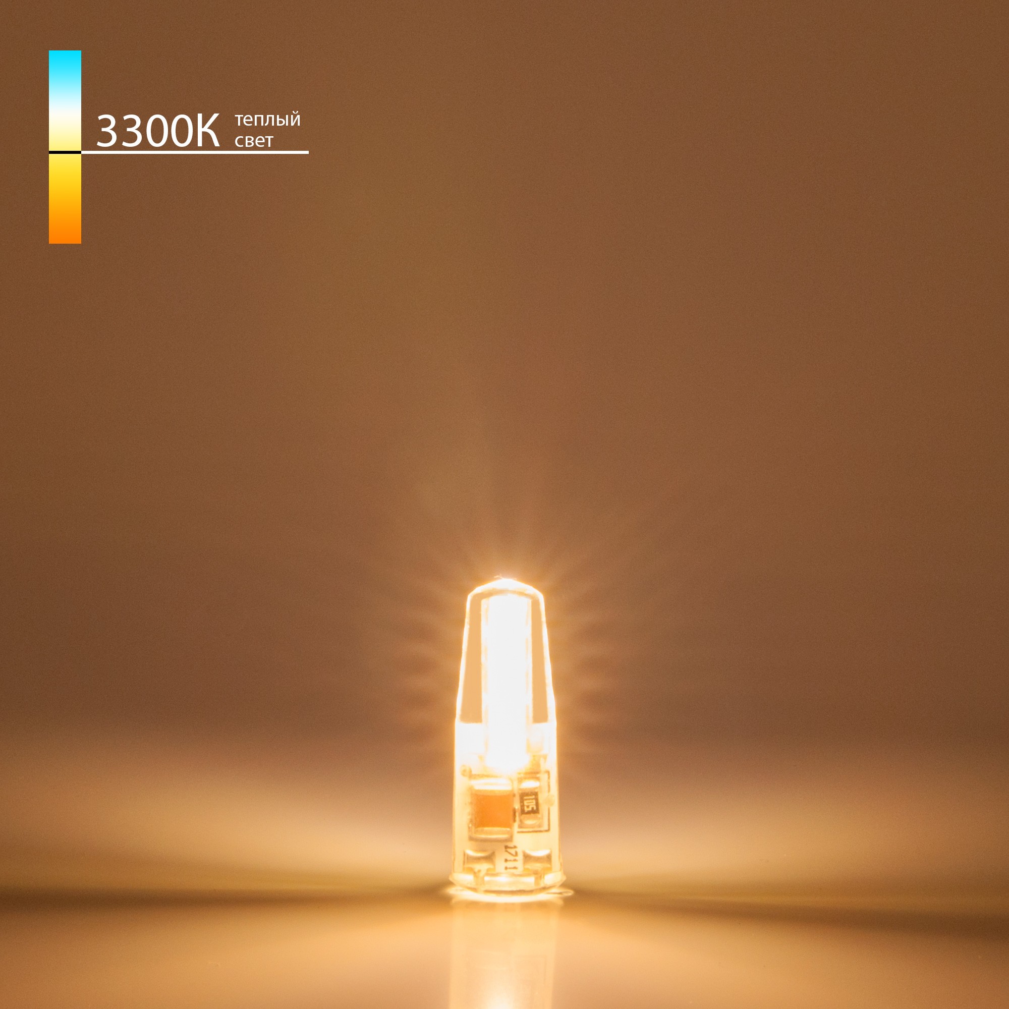 Светодиодная лампа Elektrostandard G4 LED G4 LED 3W 220V 360? 3300K (BLG409)