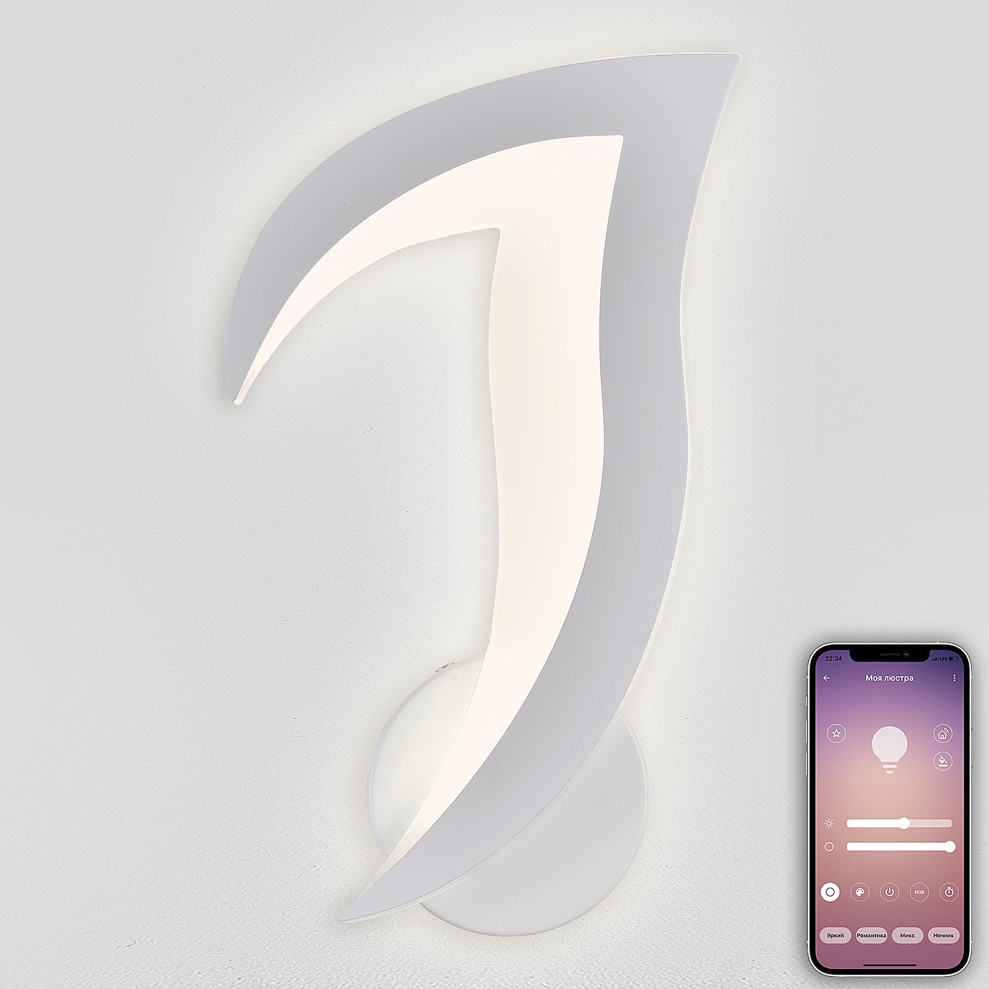 Настенный светильник Natali Kovaltseva LED LED LAMPS 81146/1W