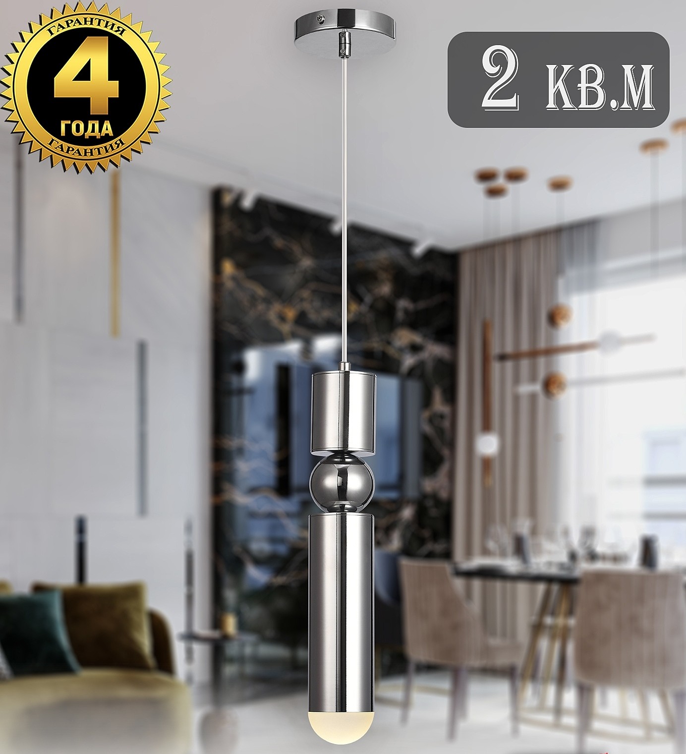 Natali Kovaltseva Loft Led LED LAMPS 81354 CHROME