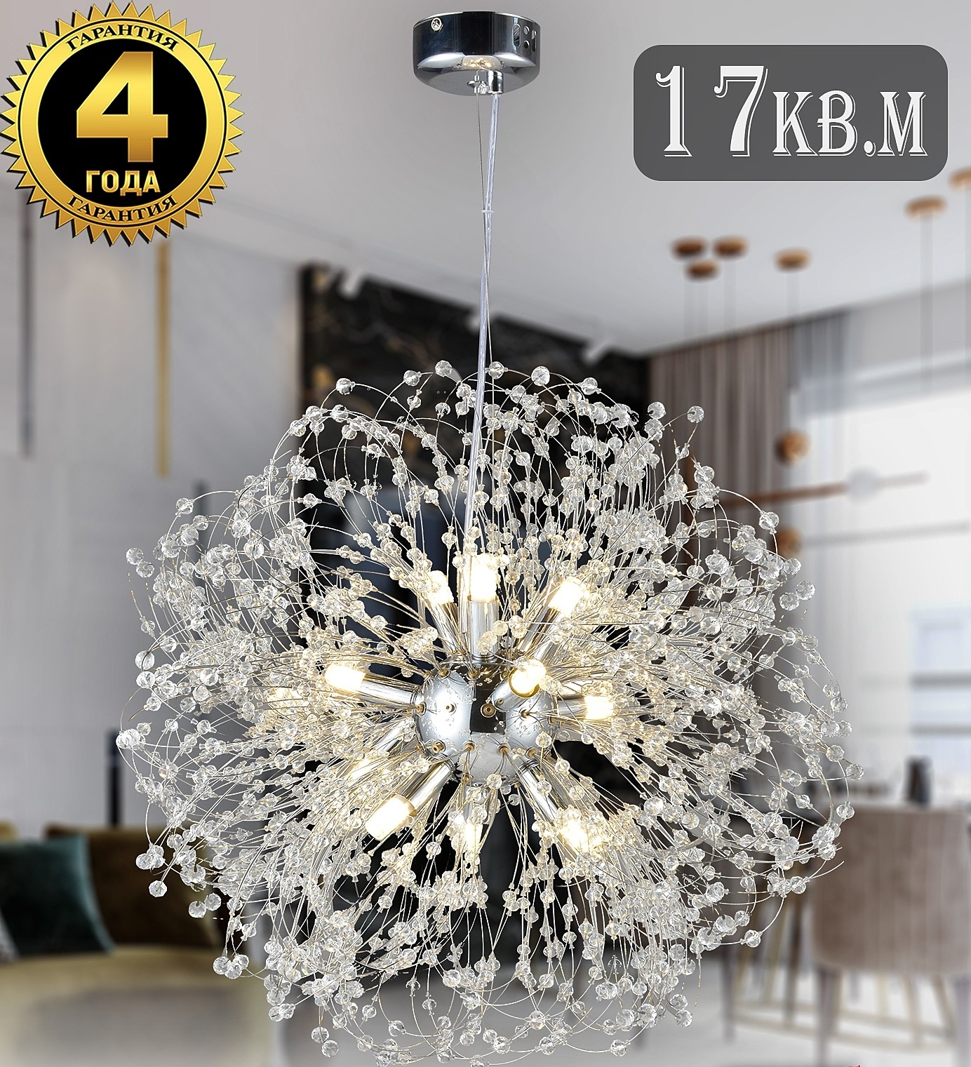 Natali Kovaltseva Mystery MYSTERY 91004/9C CHROME