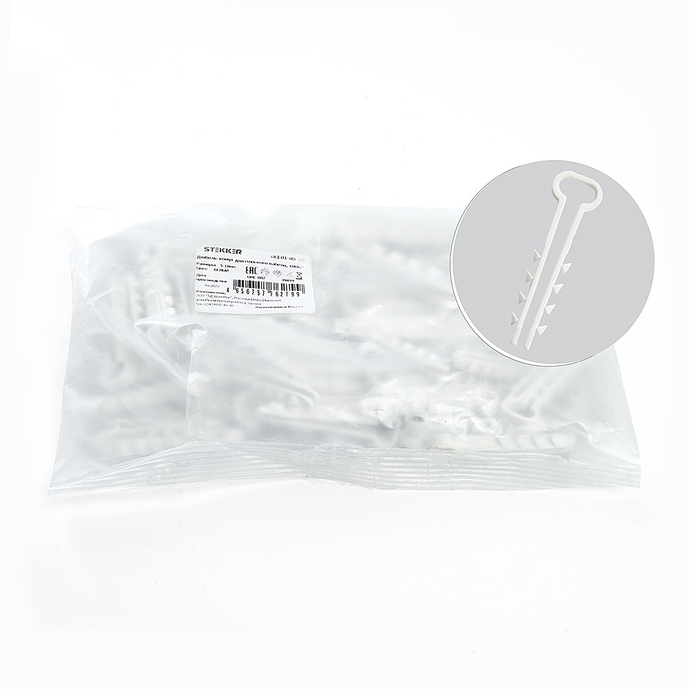 Дюбель-хомут для плоского кабеля (5-10мм), белый (100шт.) Stekker DCL01-05-10 39859