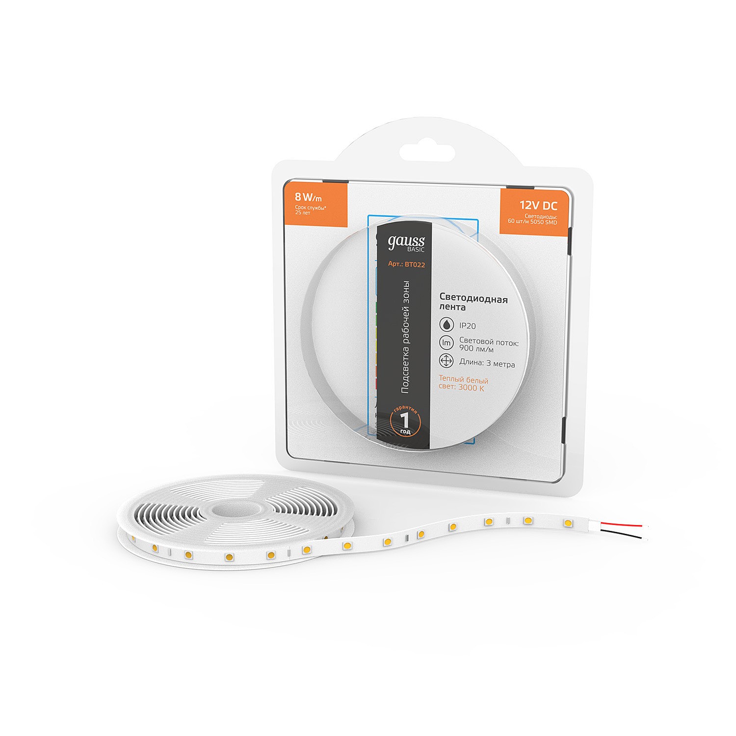 LED лента Gauss Basic BT022