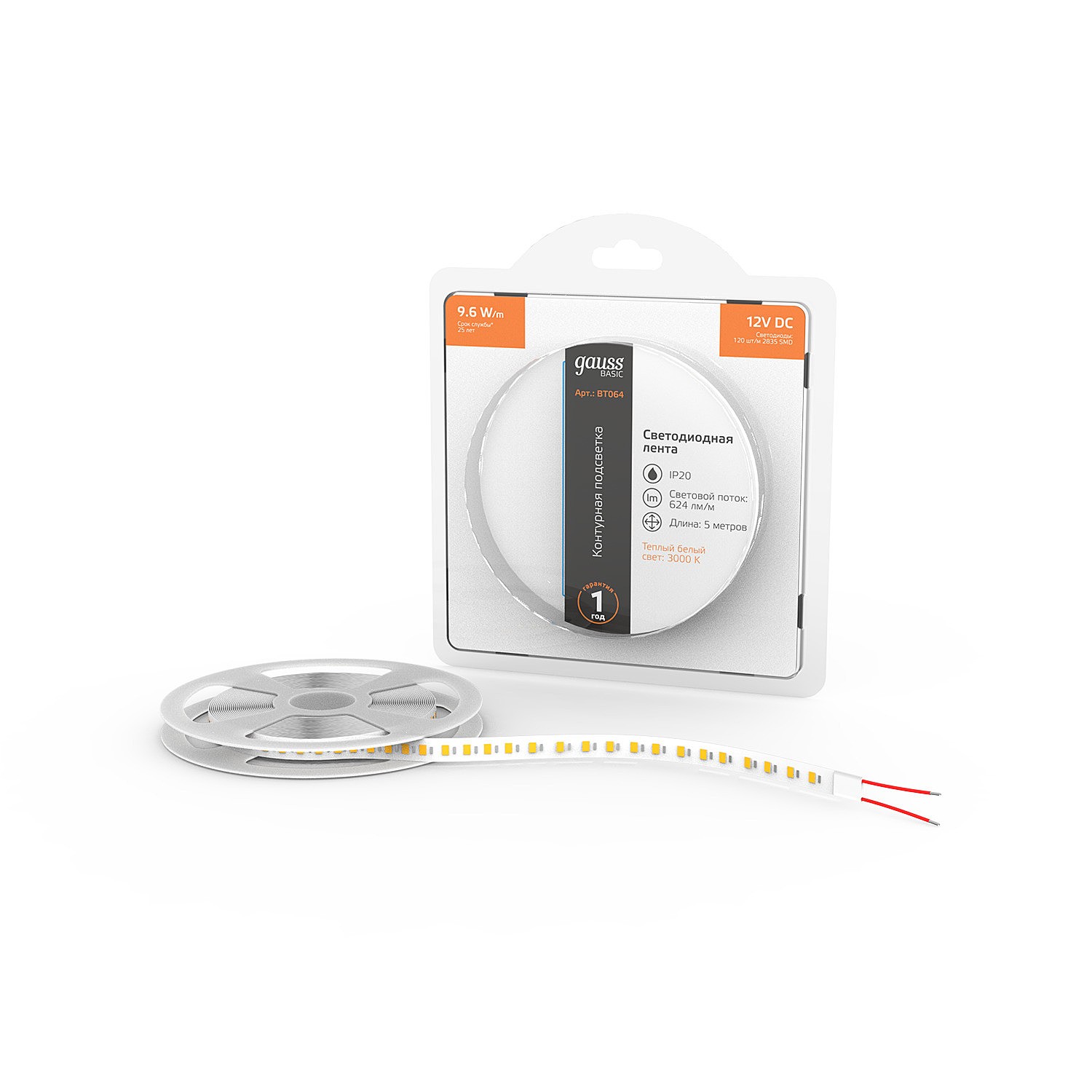 LED лента Gauss Basic BT064