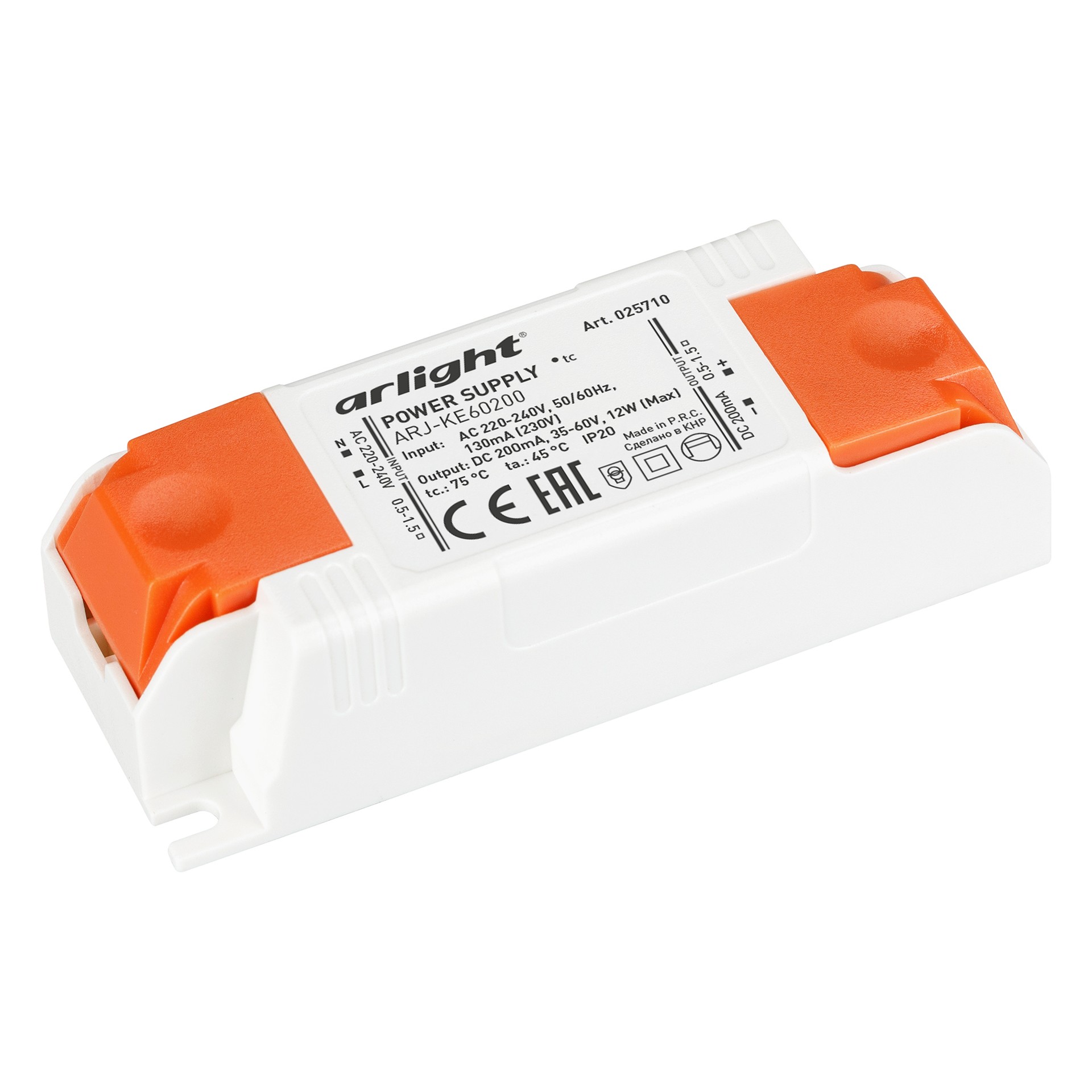 Драйвер для LED ленты Arlight ARJ 025710