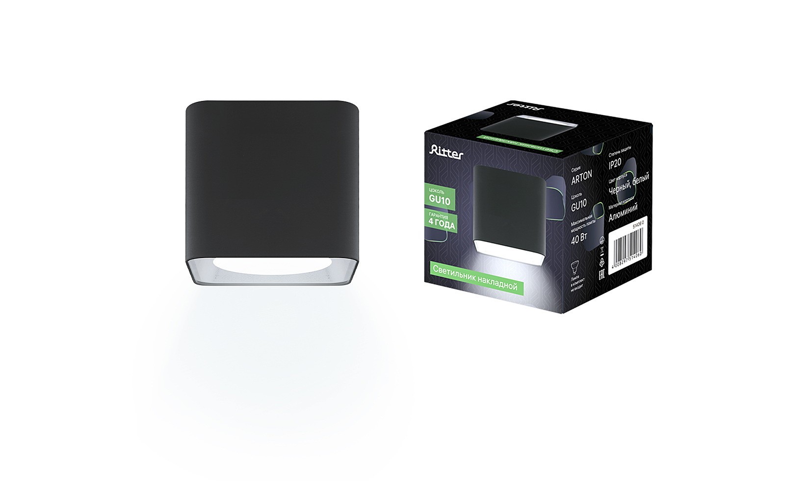 Накладной светильник Ritter Arton 51406 0