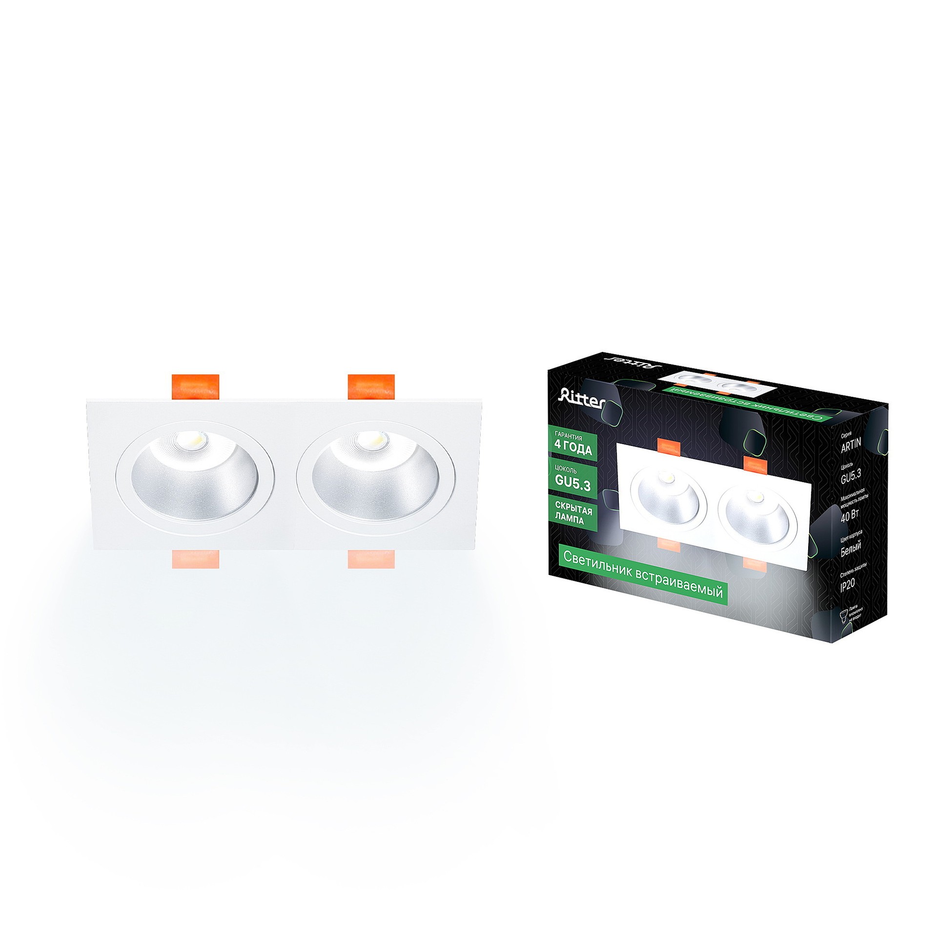 Встраиваемый светильник Ritter Artin 51419 0