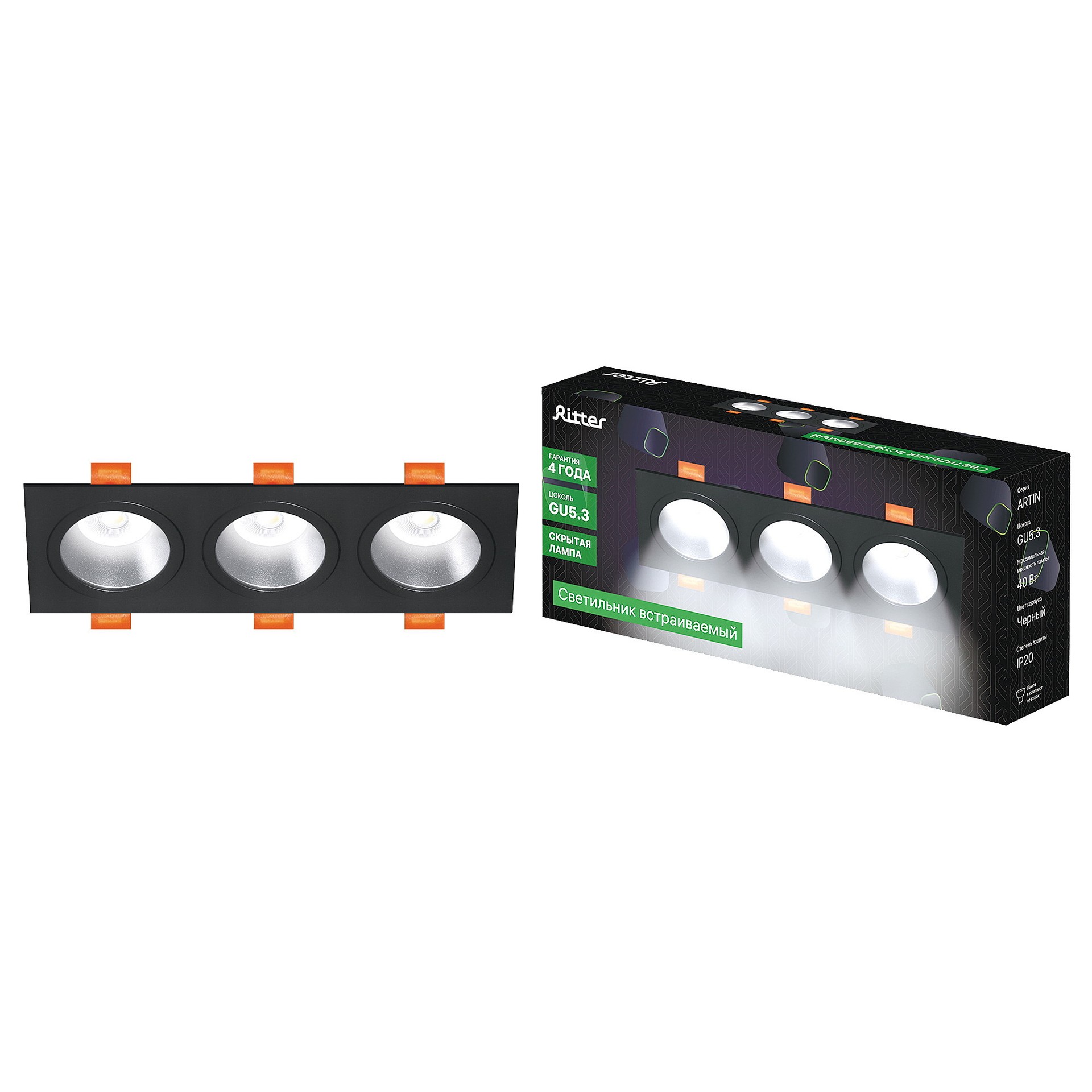 Встраиваемый светильник Ritter Artin 51422 0