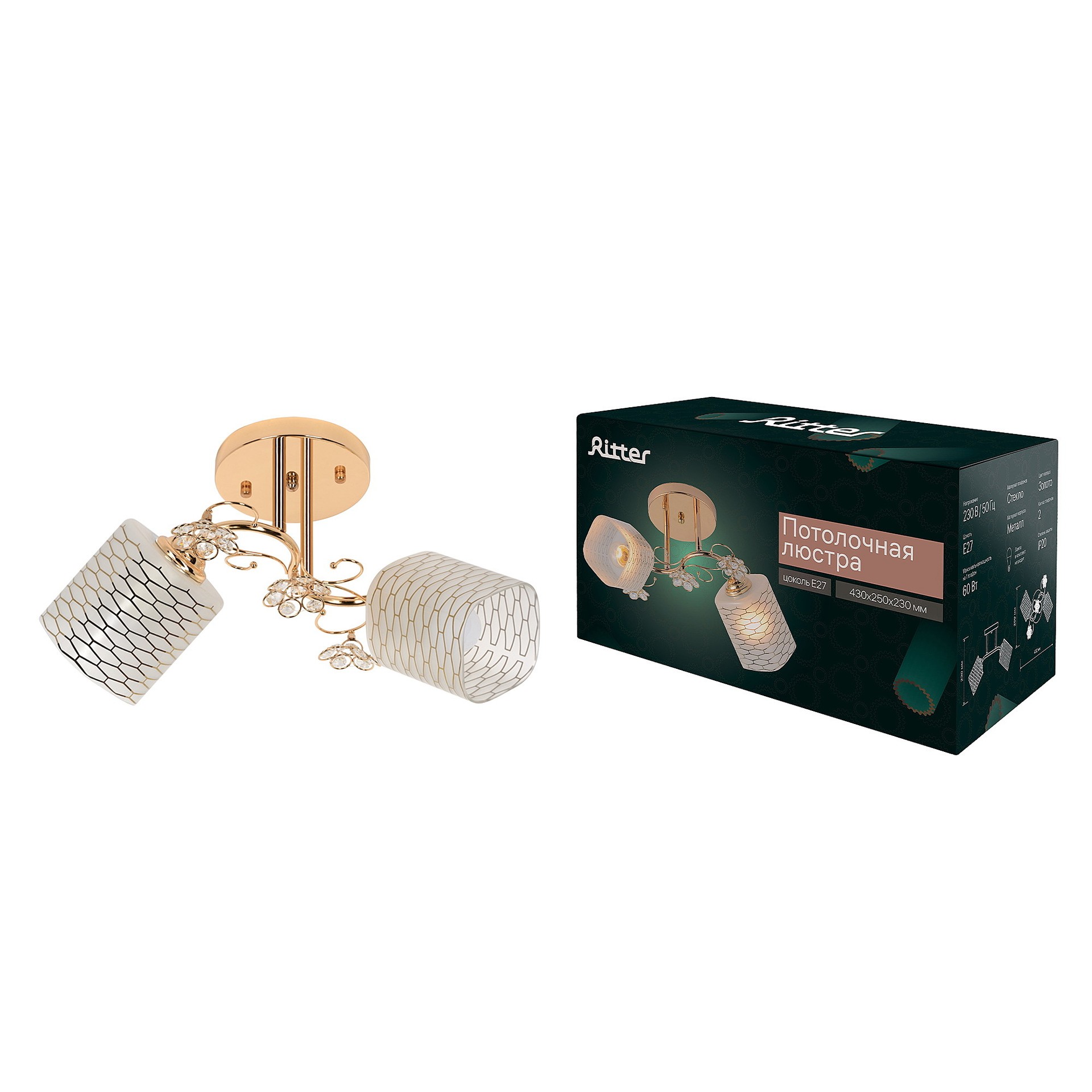 Потолочная люстра Ritter Fabero 52401 4