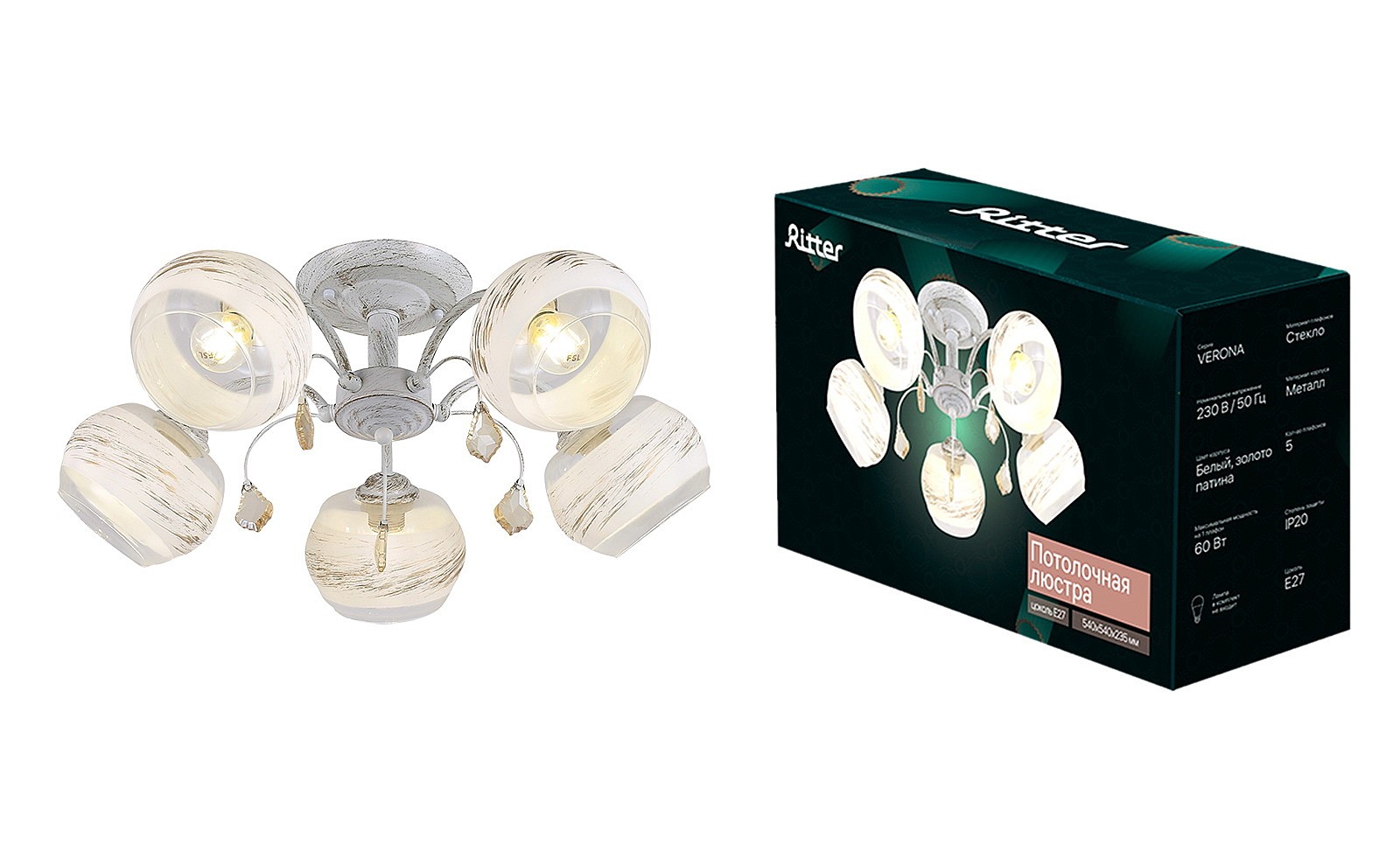 Потолочная люстра Ritter Verona 52531 8