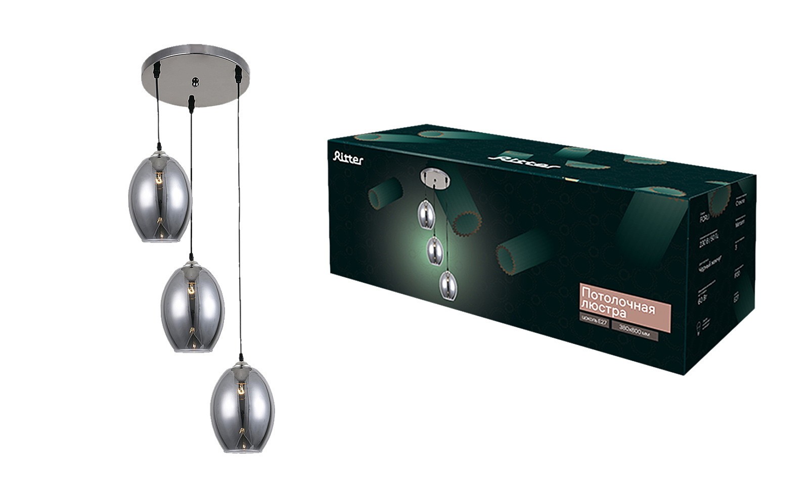 Светильник подвесной Ritter Forli 52537 0