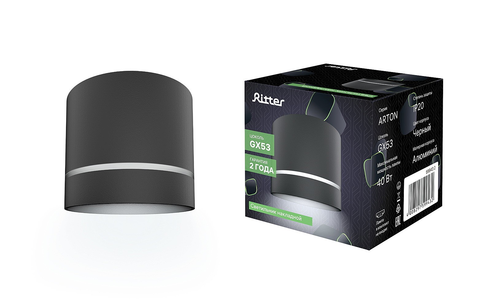 Накладной светильник Ritter Arton 59943 2