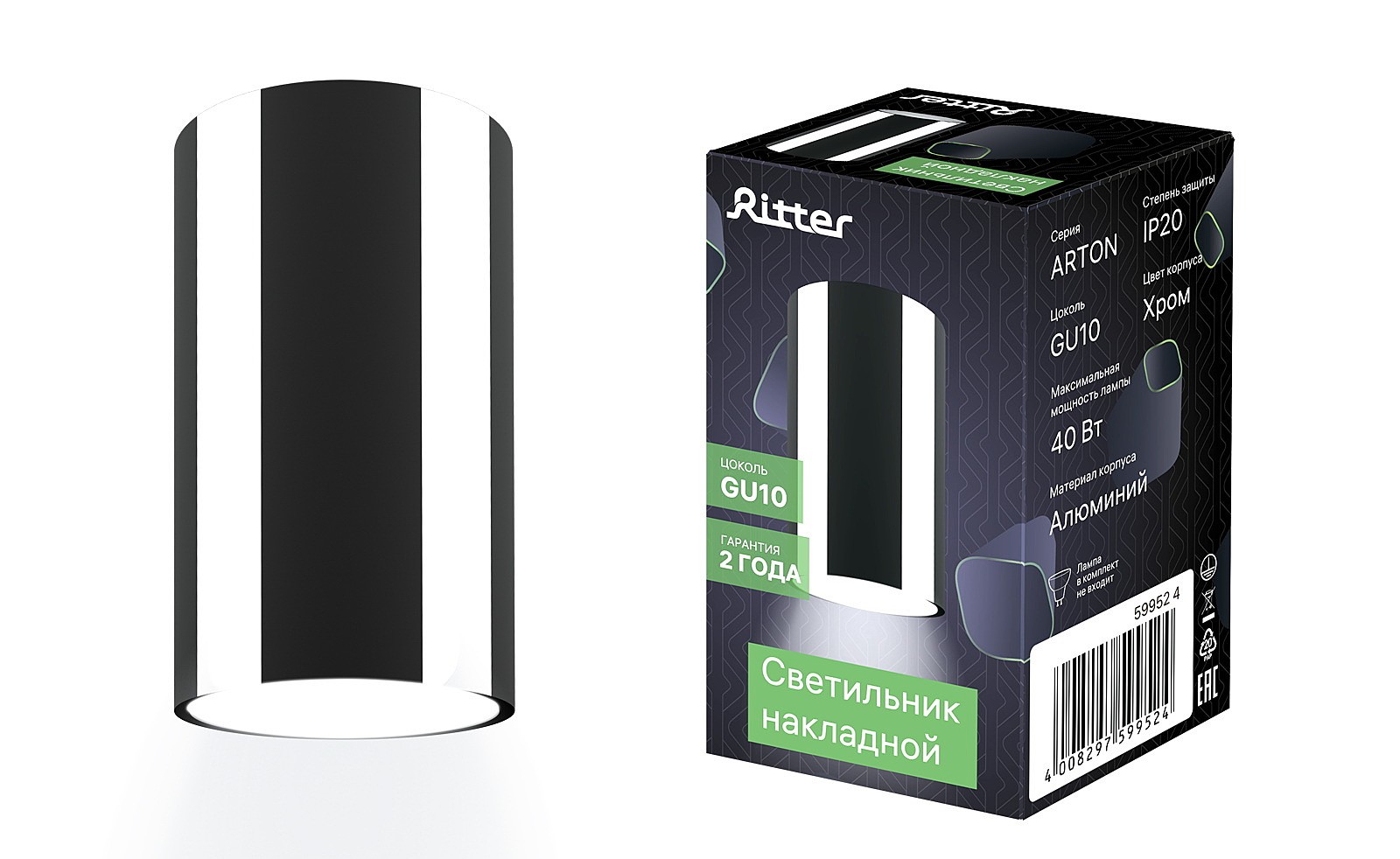 Накладной светильник Ritter Arton 59952 4