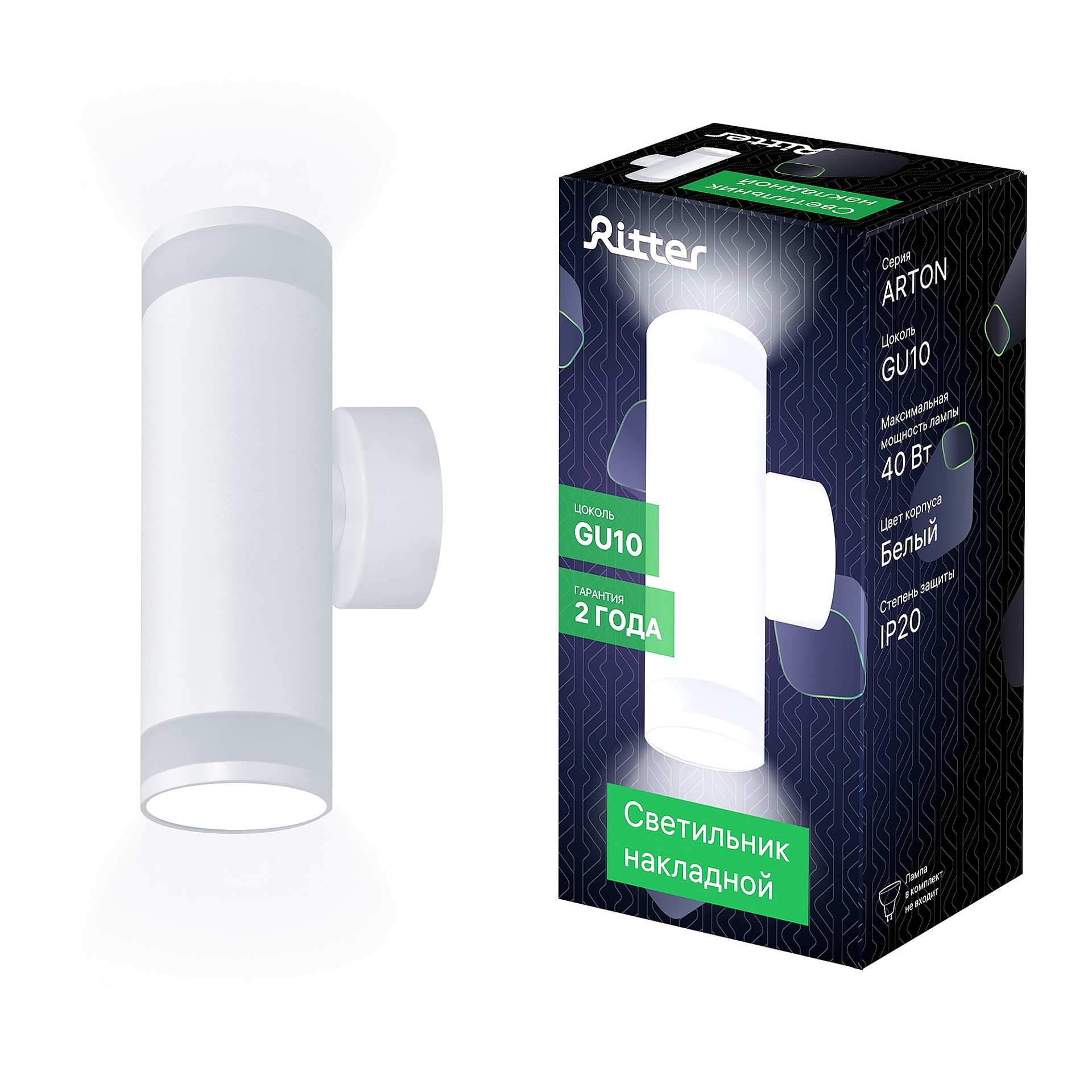 Настенный светильник Ritter Arton 59957 9