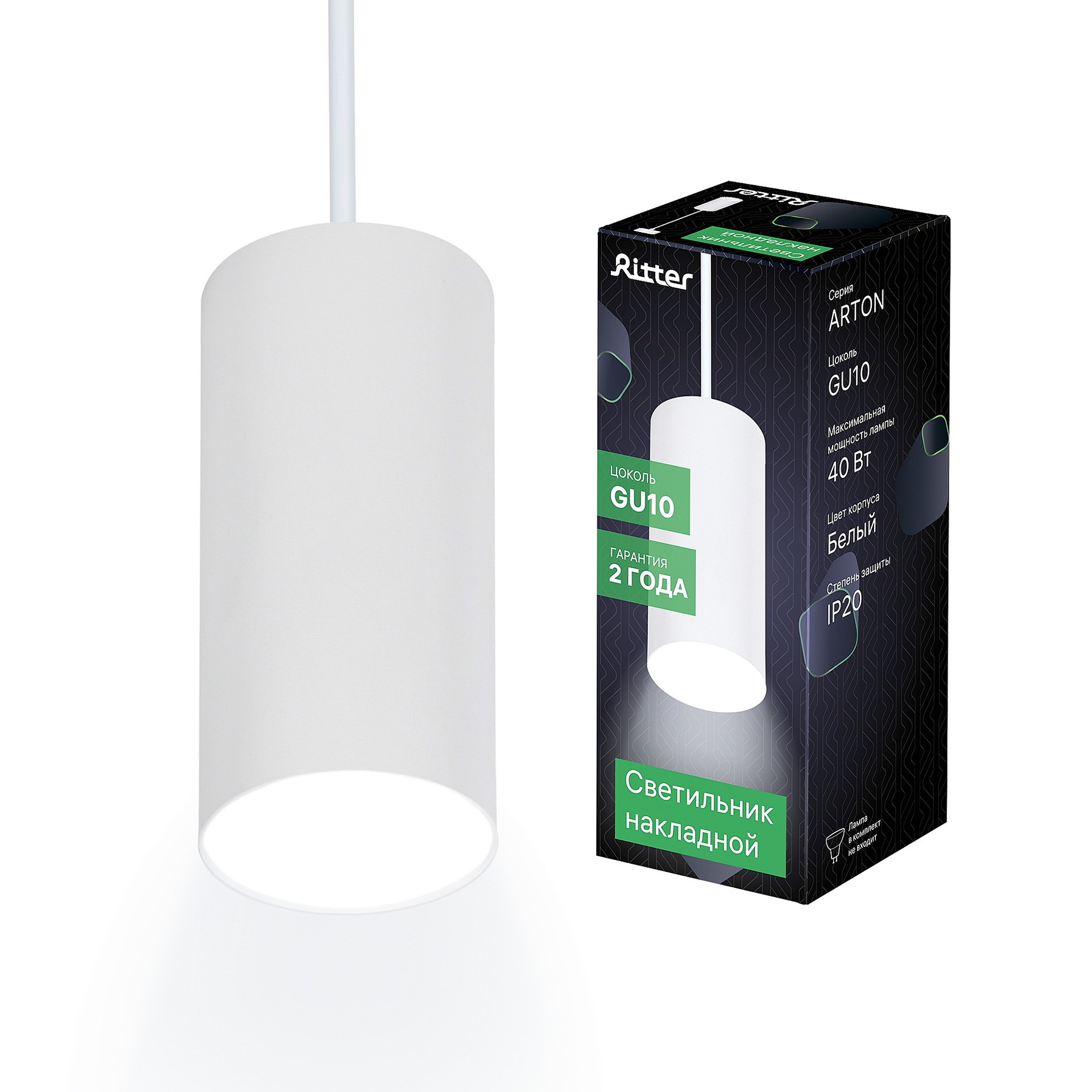 Светильник подвесной Ritter Arton 59980 7