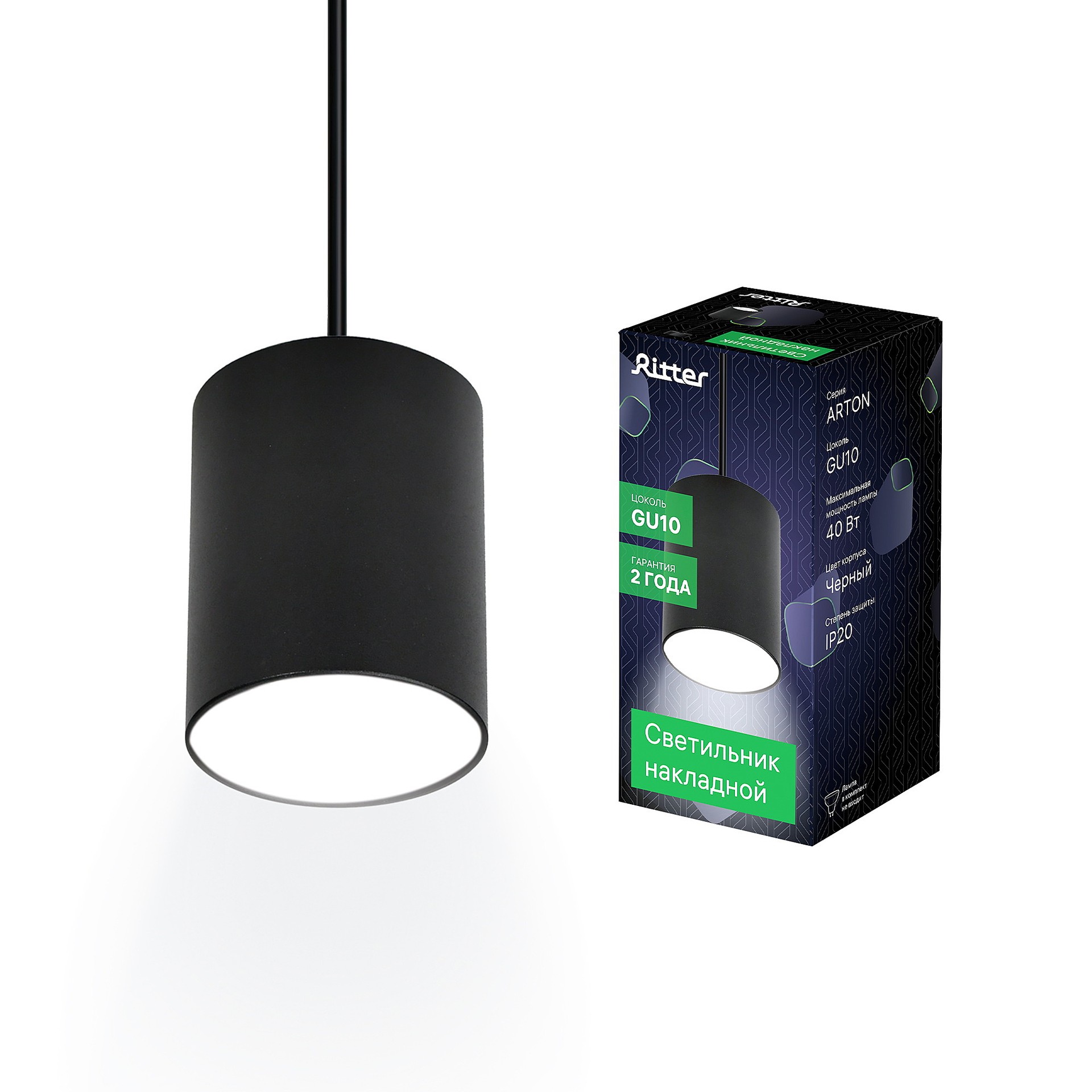 Светильник подвесной Ritter Arton 59983 8