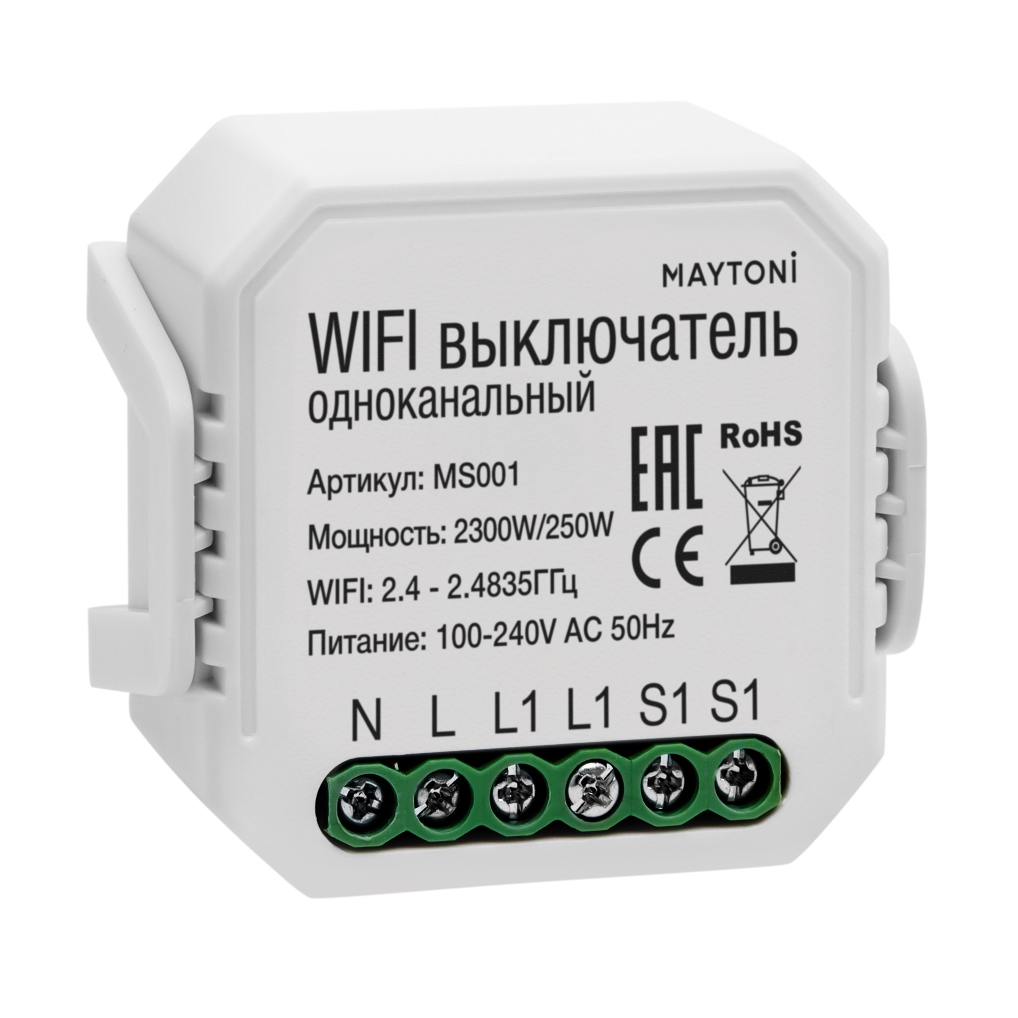 Wi-Fi Модуль Maytoni Wi-Fi Модуль MS001