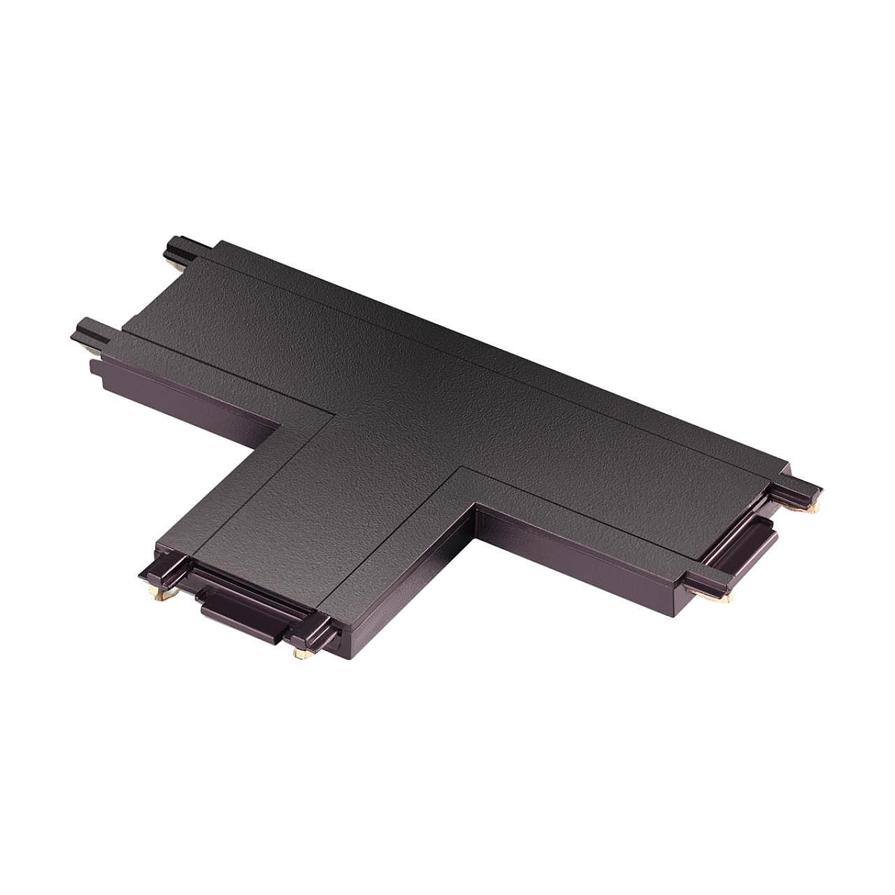 Соединитель с токопроводом T для низковольтного шинопровода Novotech Smal 135209