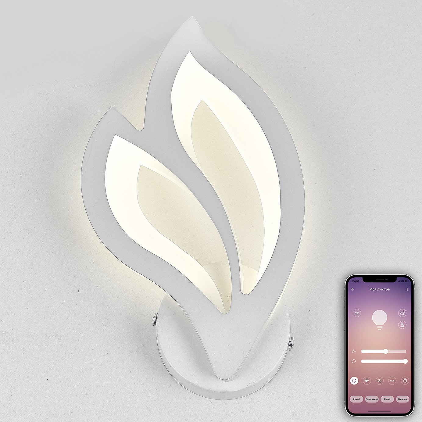 Настенное бра Natali Kovaltseva Sand LED LAMPS 81108/1W