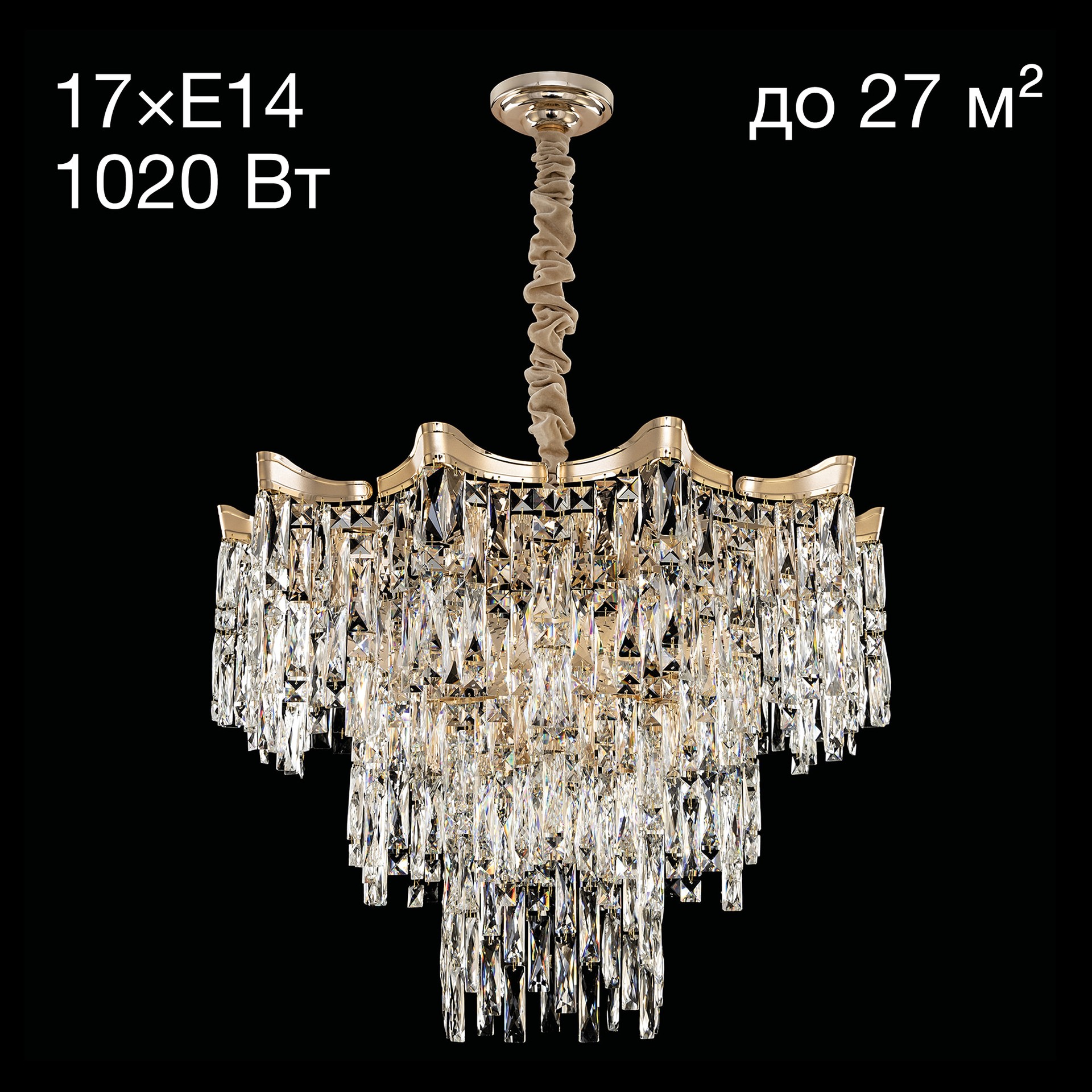 Подвесная люстра Citilux Моника CL308282