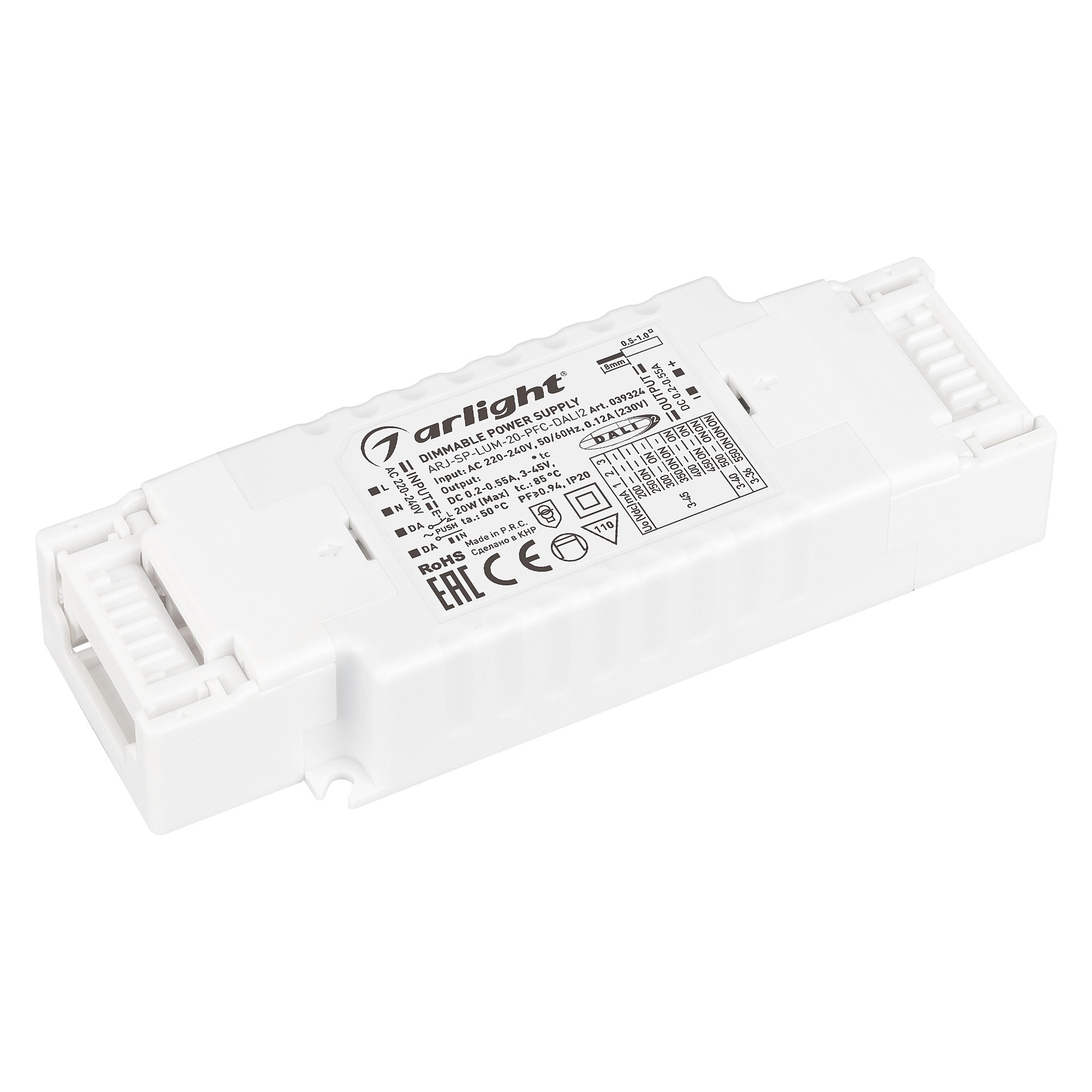 Блок питания Arlight Arj 039324