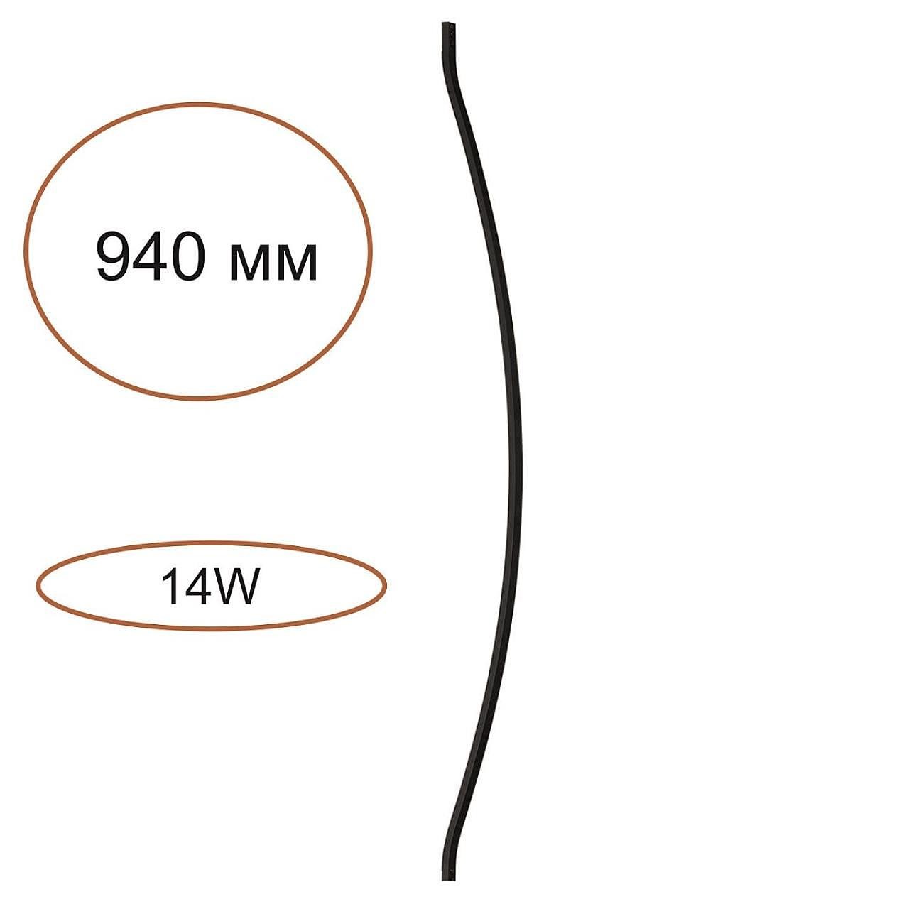 Дуговой элемент для инсталяции Odeon Light Fino 7155/100D