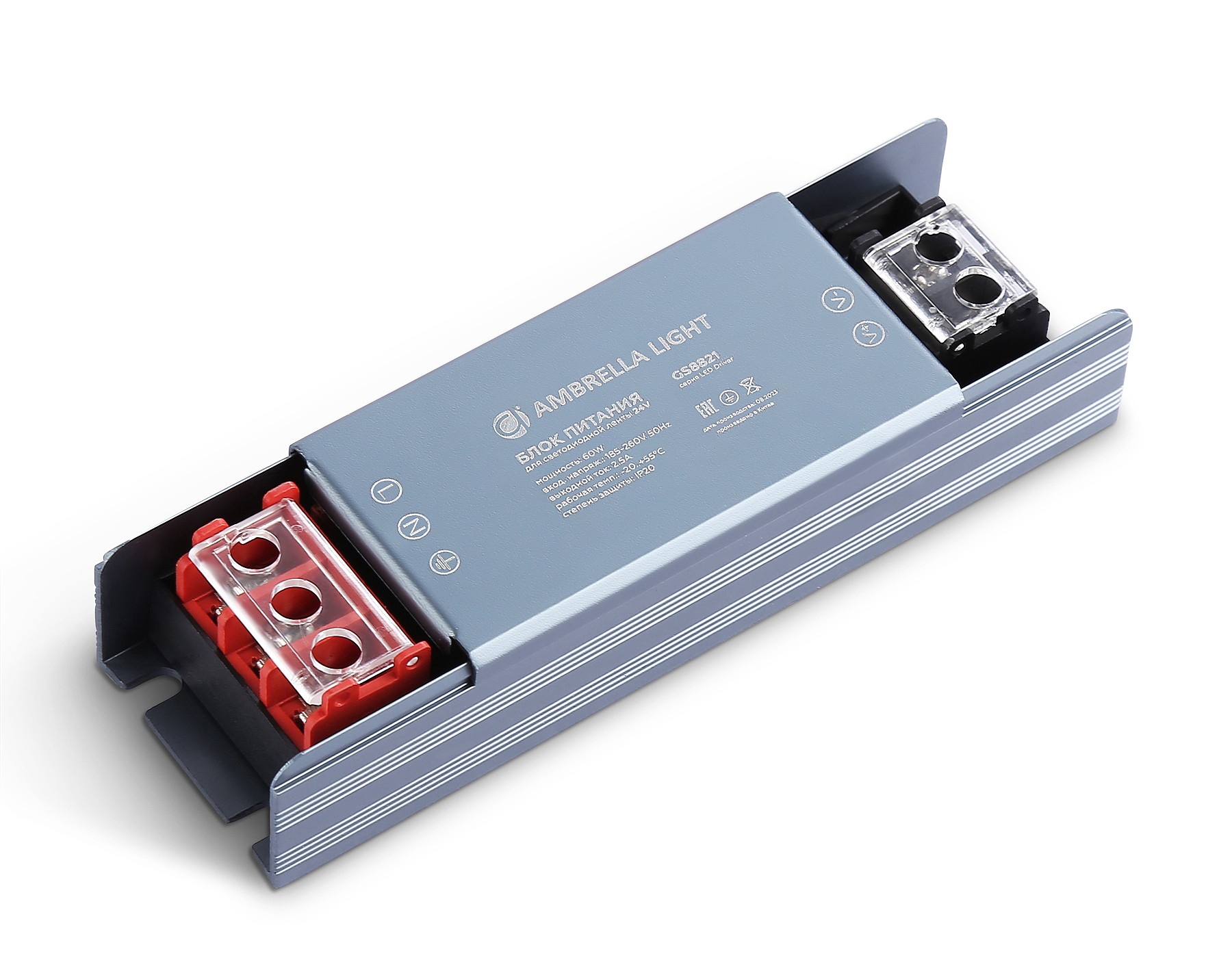 Блок питания для светодиодной ленты 24V 60W Ambrella LED Driver 24V GS8821