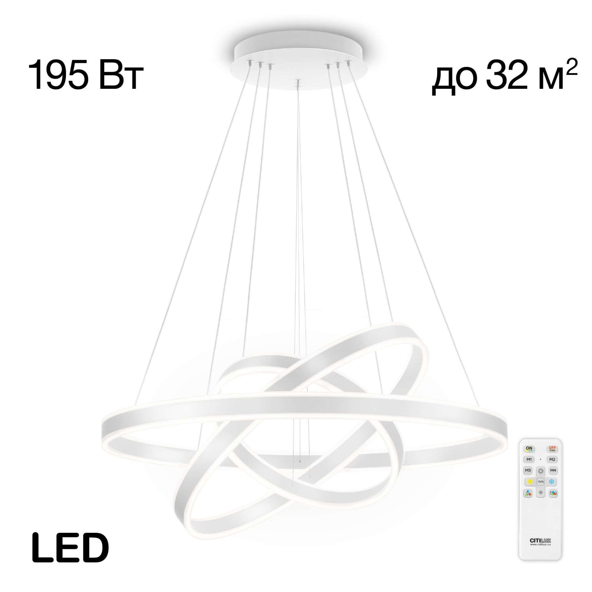 Подвесная люстра Citilux Дуэт CL719680