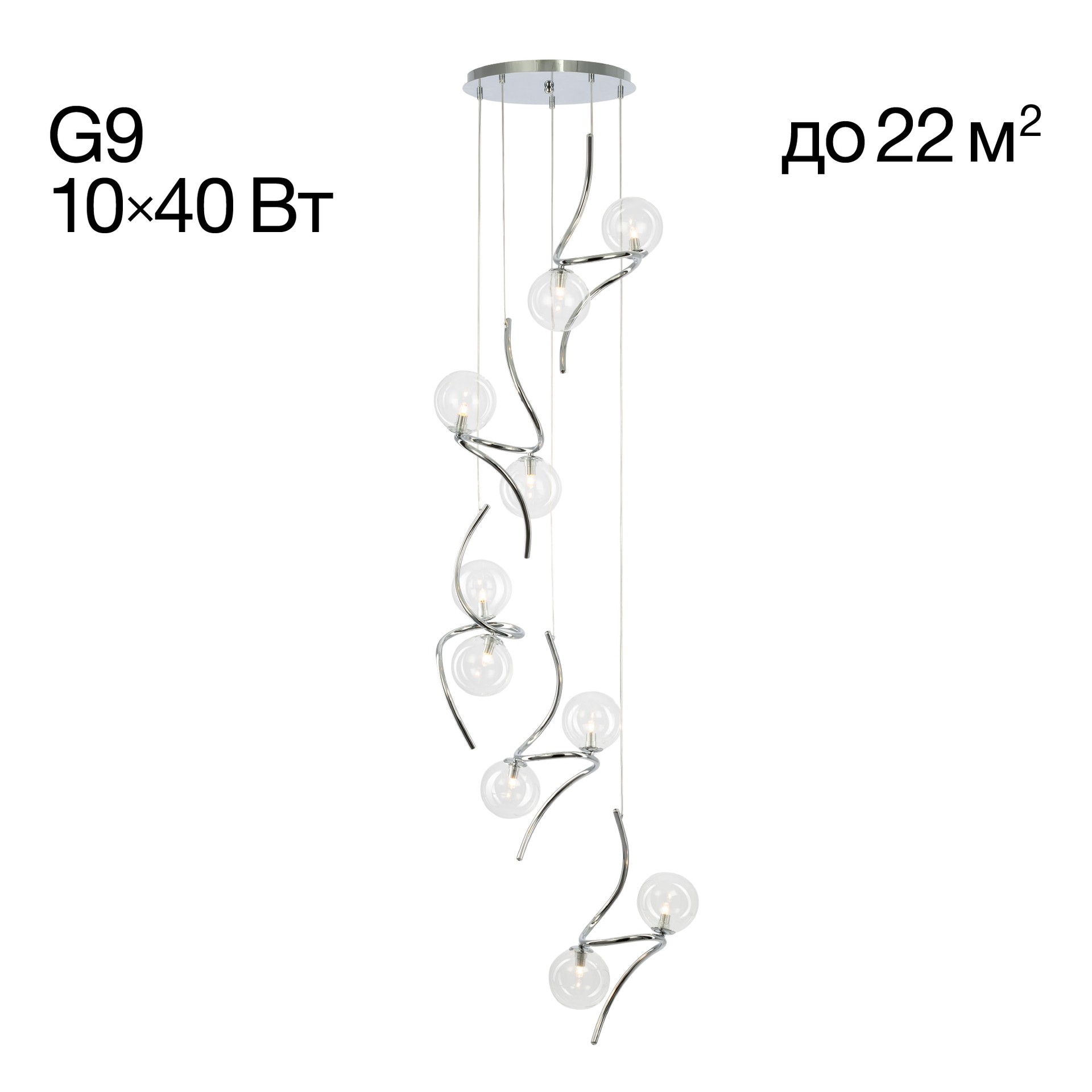 Светильник подвесной Citilux Vansa CL206091