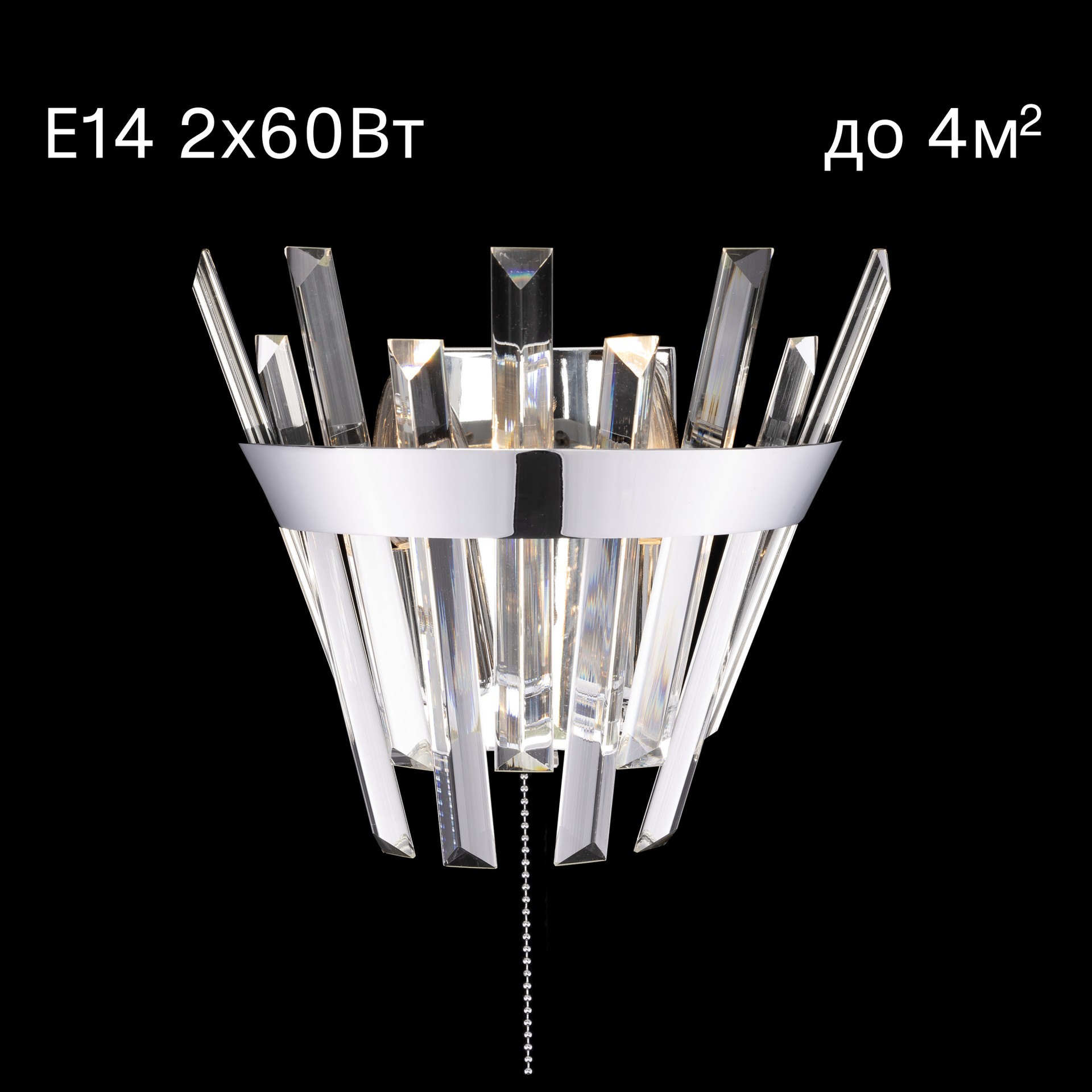 Настенное бра Citilux Вестерос CL307310