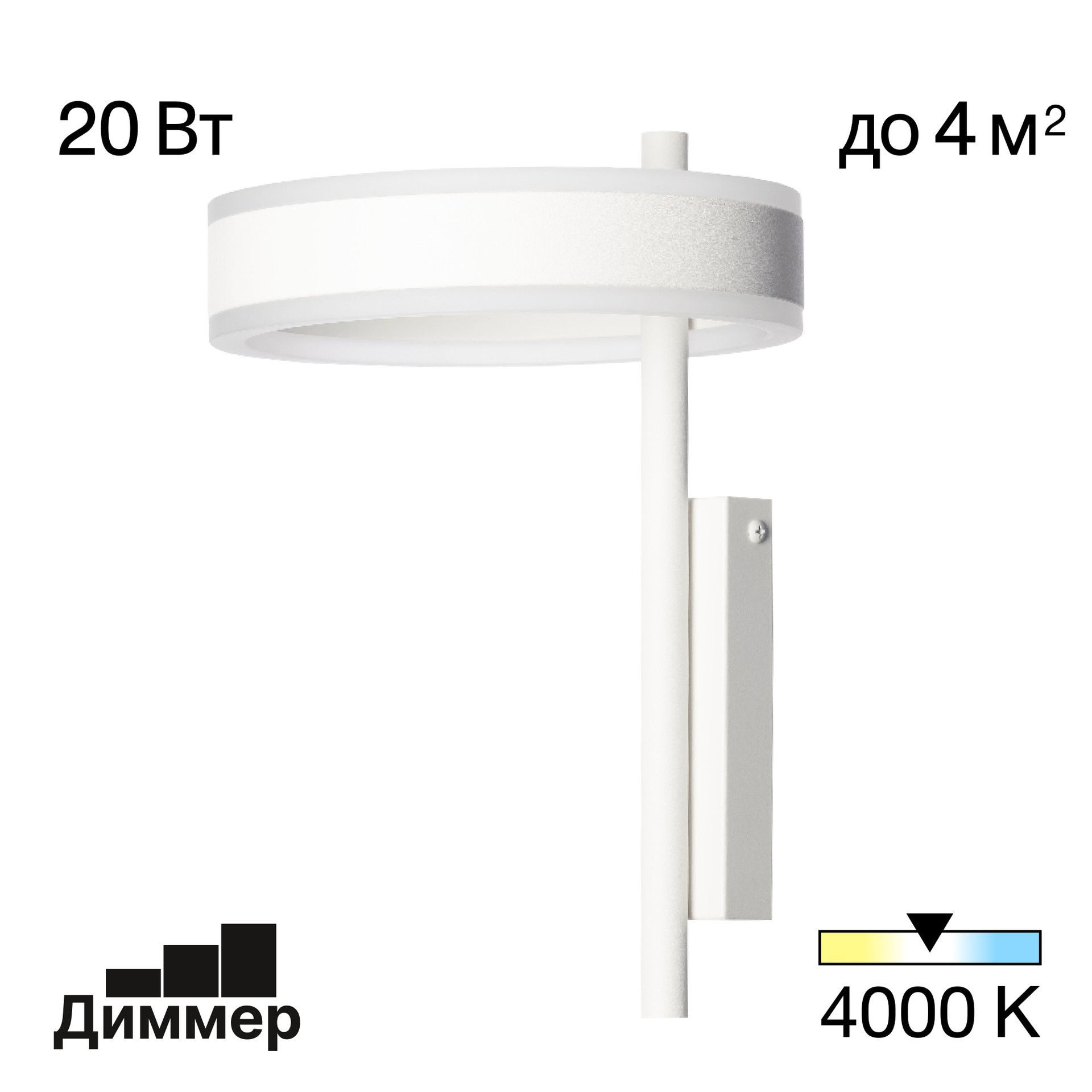 Настенное бра Citilux Дуэт CL719310