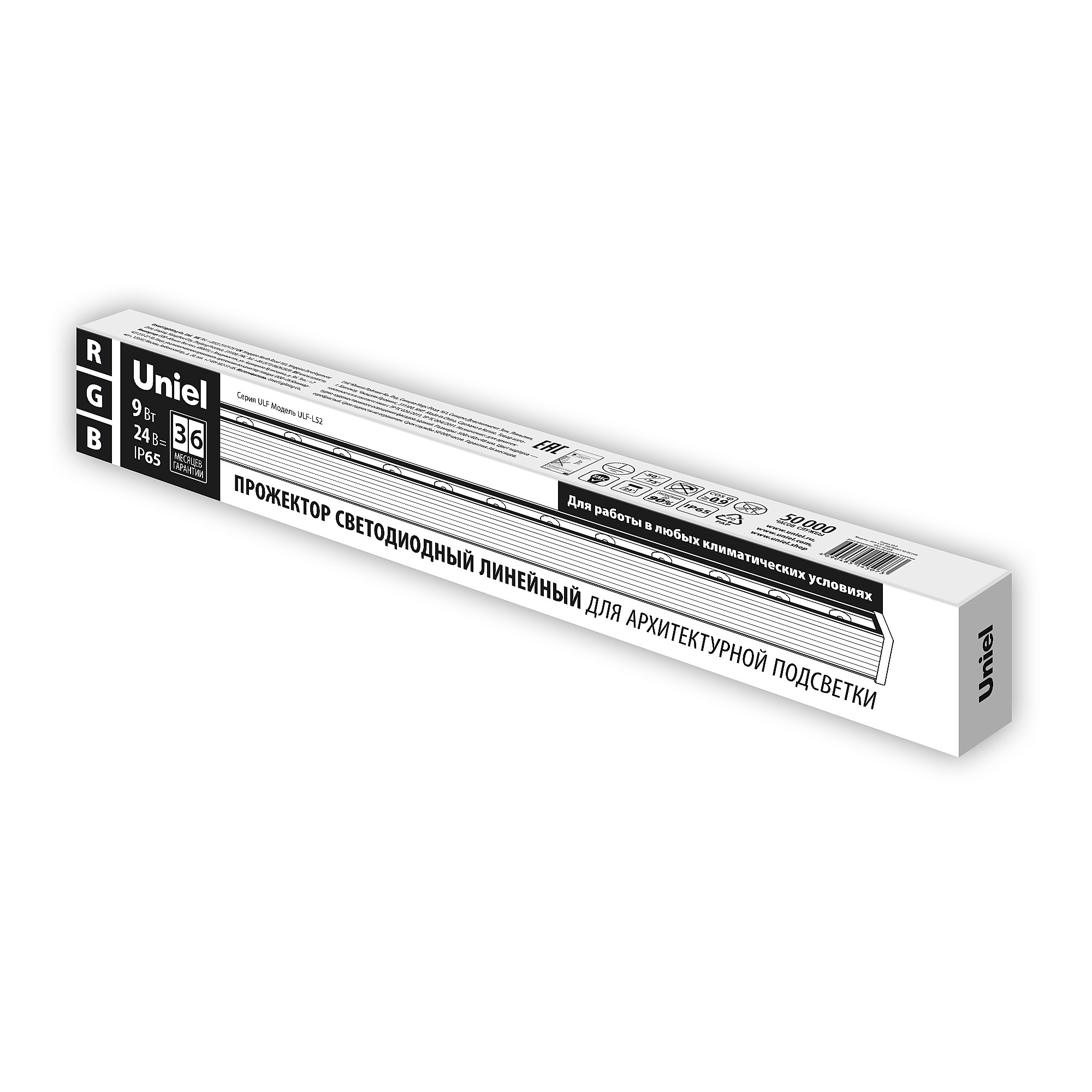 Прожектор уличный Uniel L52 линейные wallwasher ULF-L52-9W/RGB/L50 DC24V IP65 SILVER