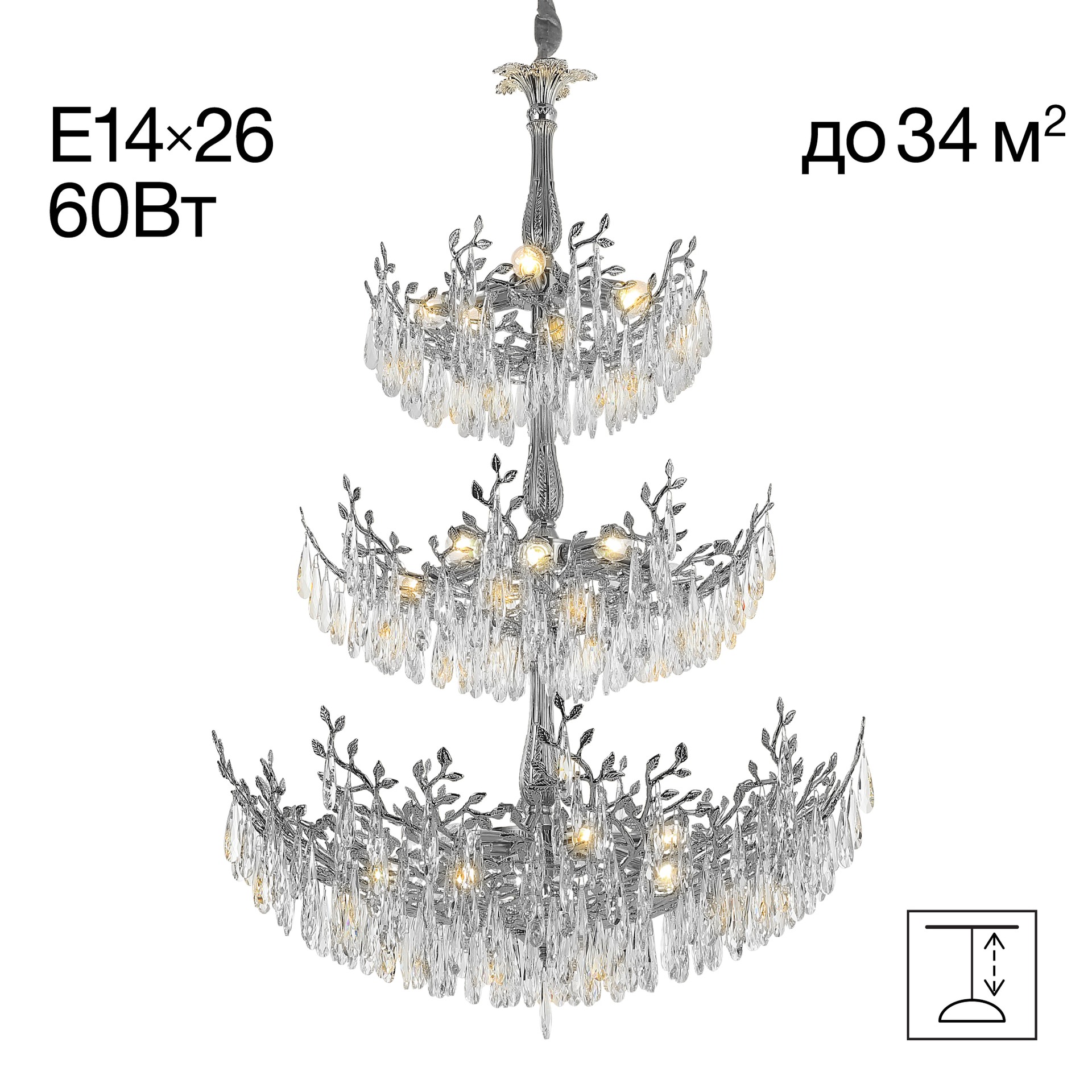 Подвесная люстра Citilux Ritz CL310261