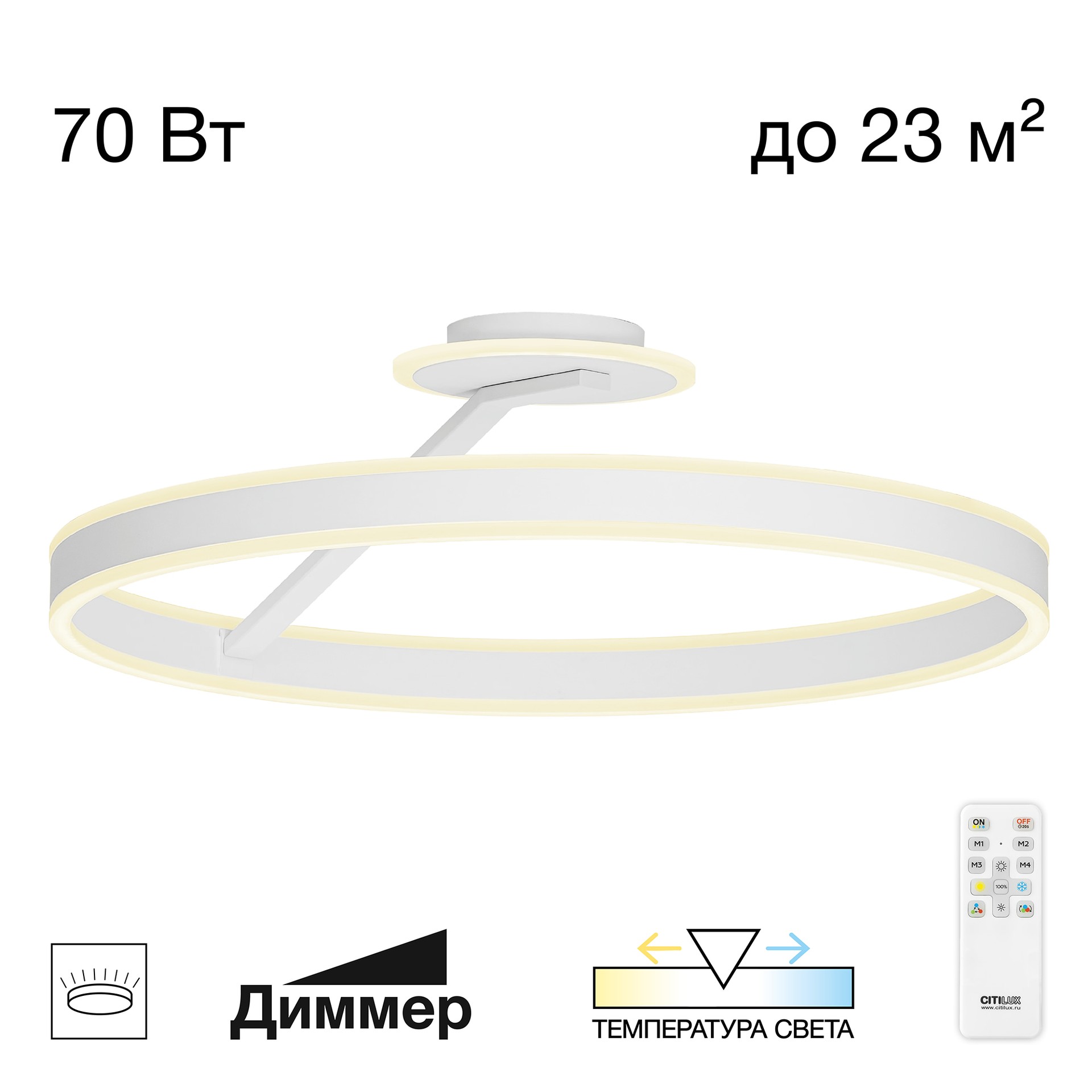 Потолочная люстра Citilux Дуэт CL719760